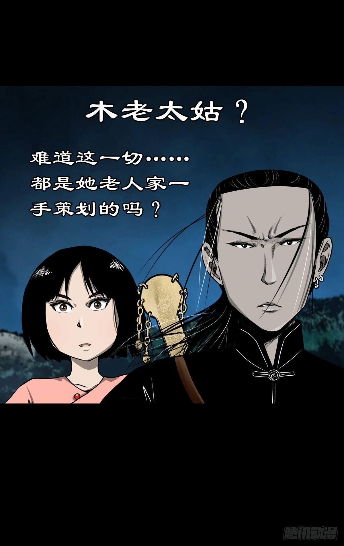 【壹佰壹拾伍】准备入界35