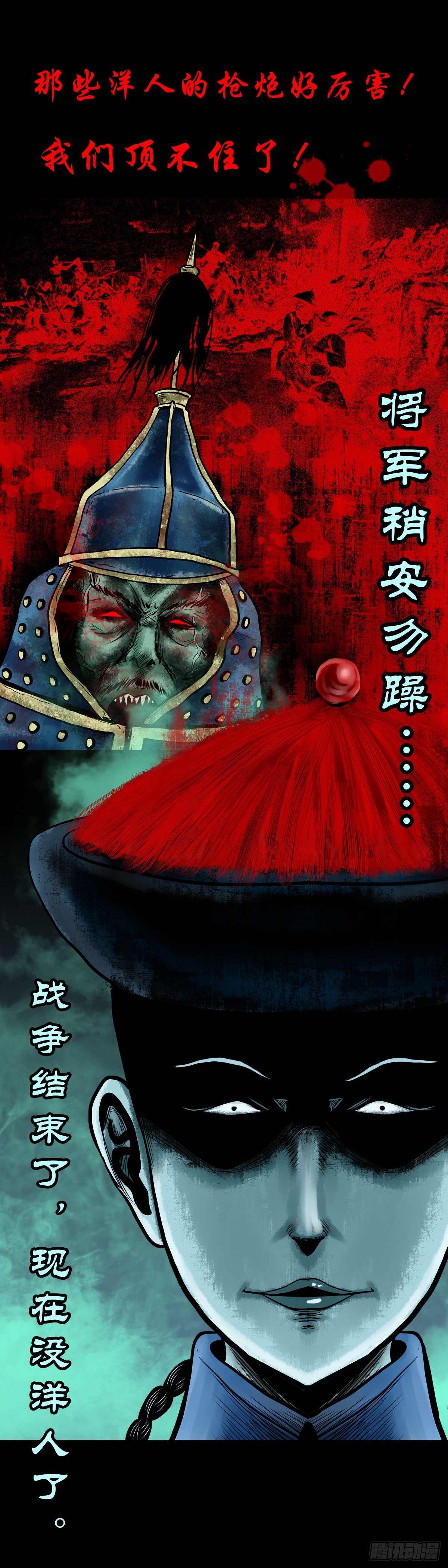 【贰拾柒】大战在即7