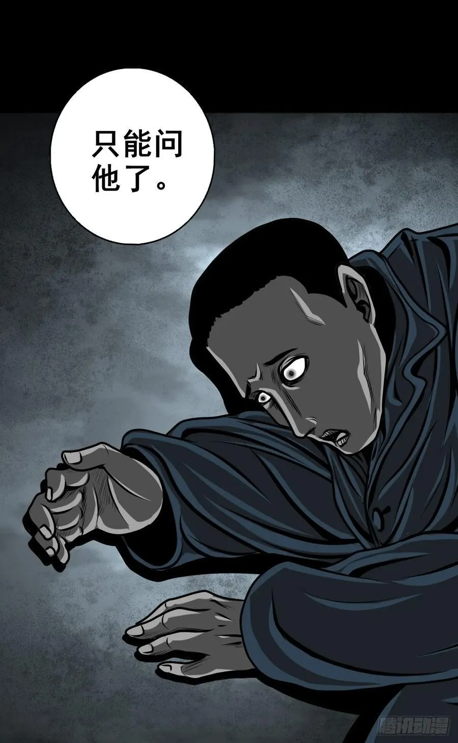 【八】花盆里的女人37