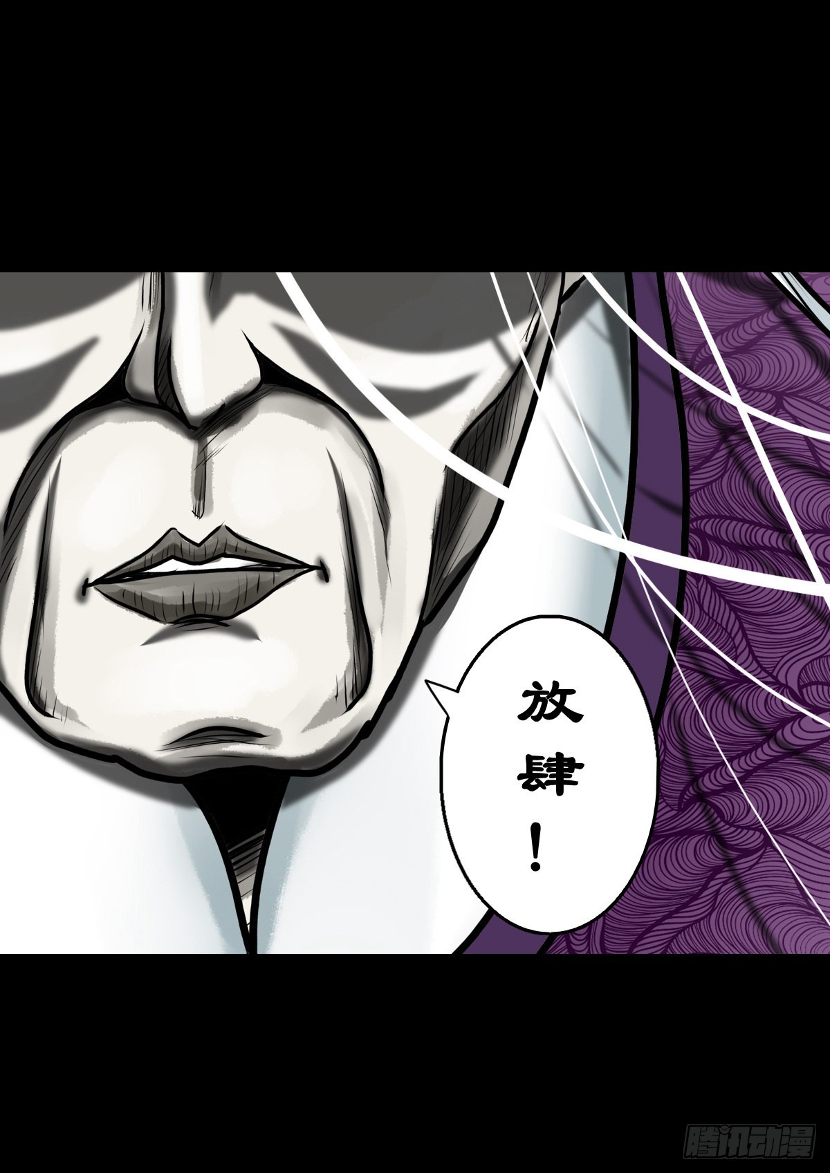 【壹佰零陆】来龙去脉10
