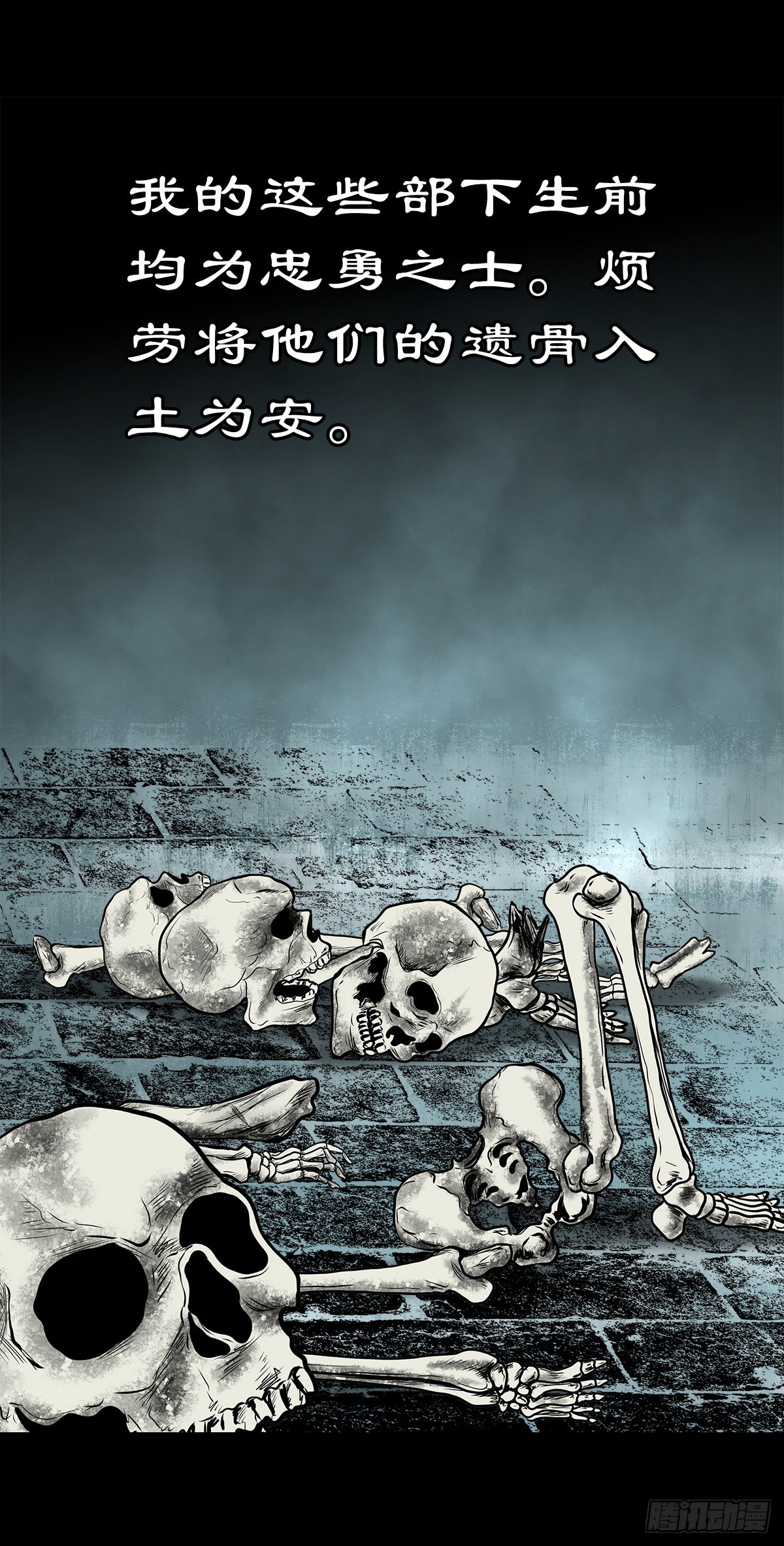 【伍拾叁】将军卸甲34