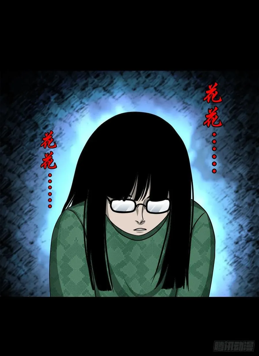 【六】水鬼，姑娘和狗4