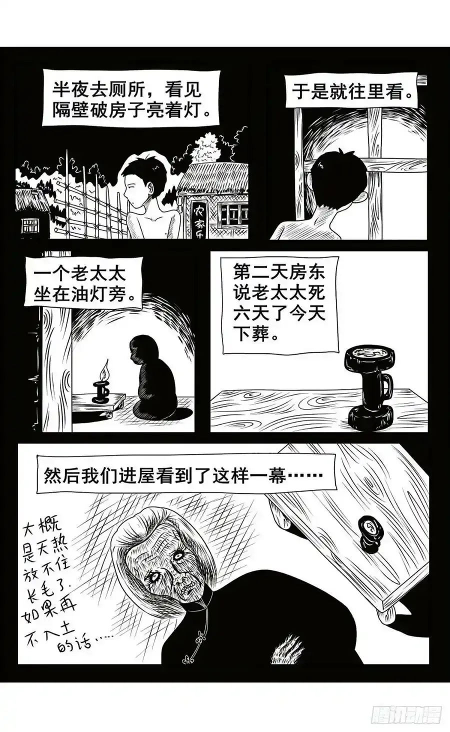 【公告】解个闷儿2