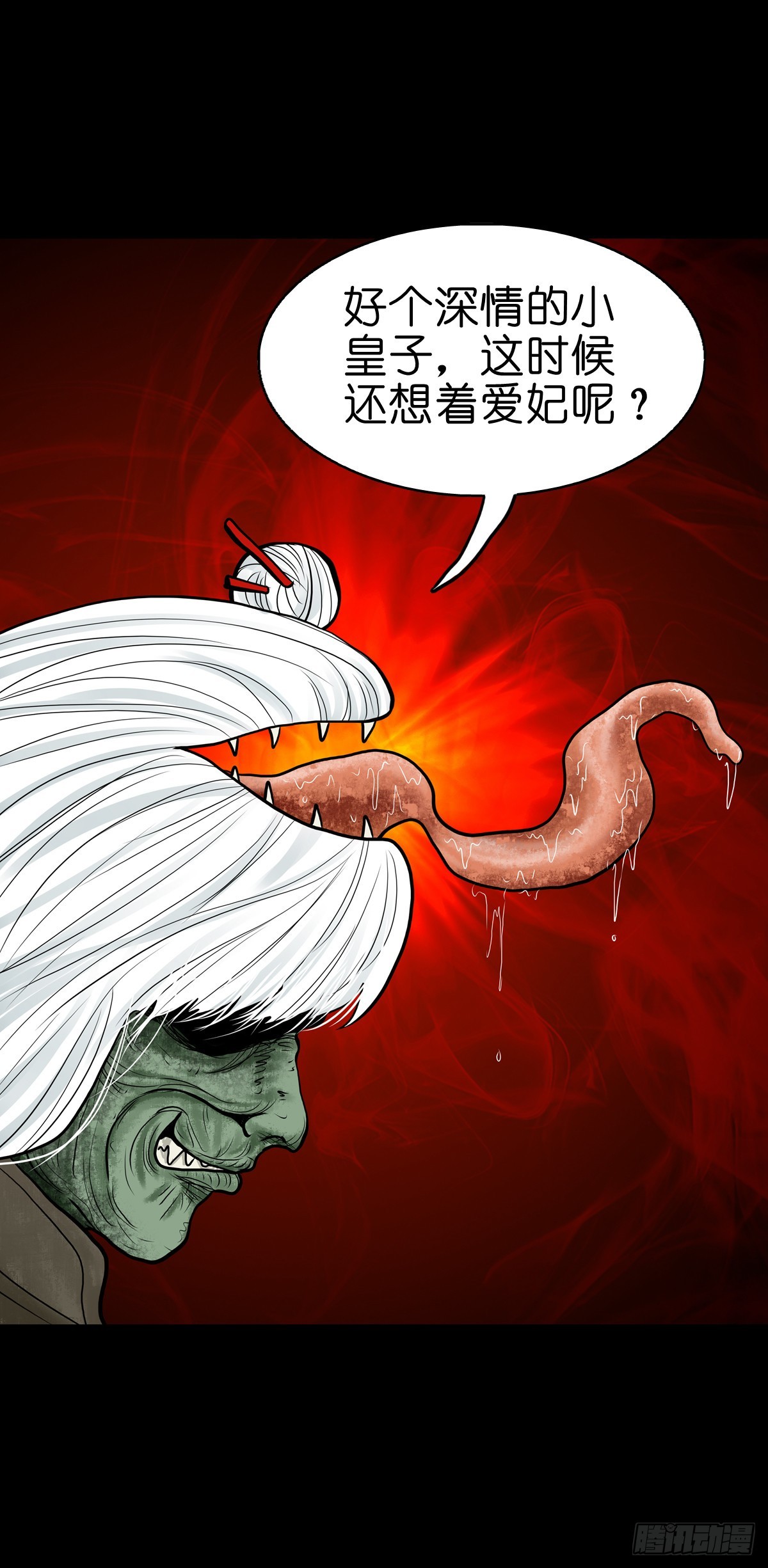 【叁拾伍】立约离镇41