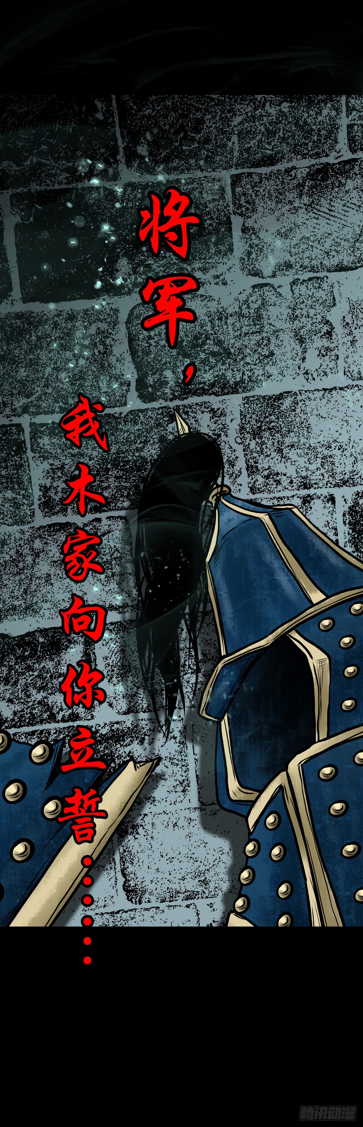 【伍拾肆】金蝉脱壳1