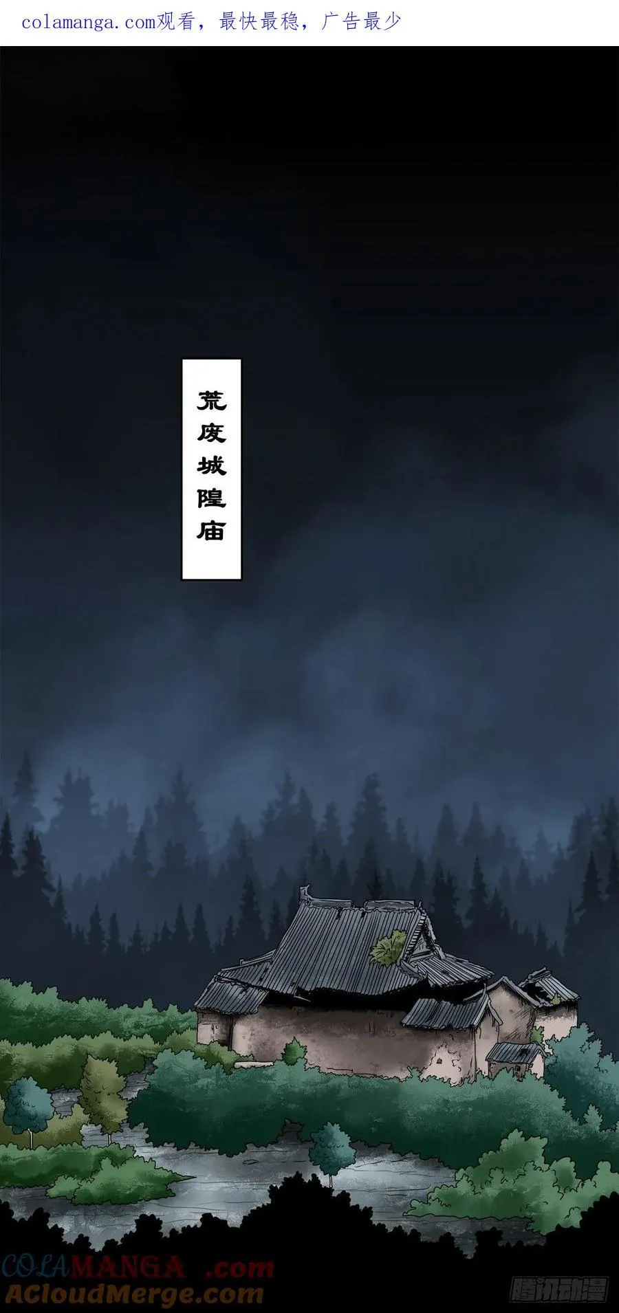 【十四】财通神路0