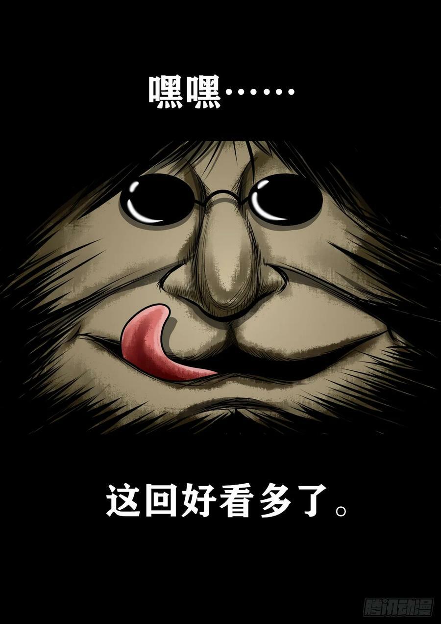 【壹佰伍拾叁】先发制人1