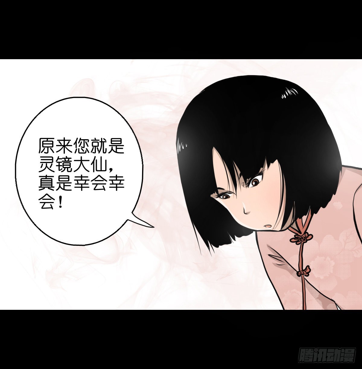 【叁拾】镜中之境31