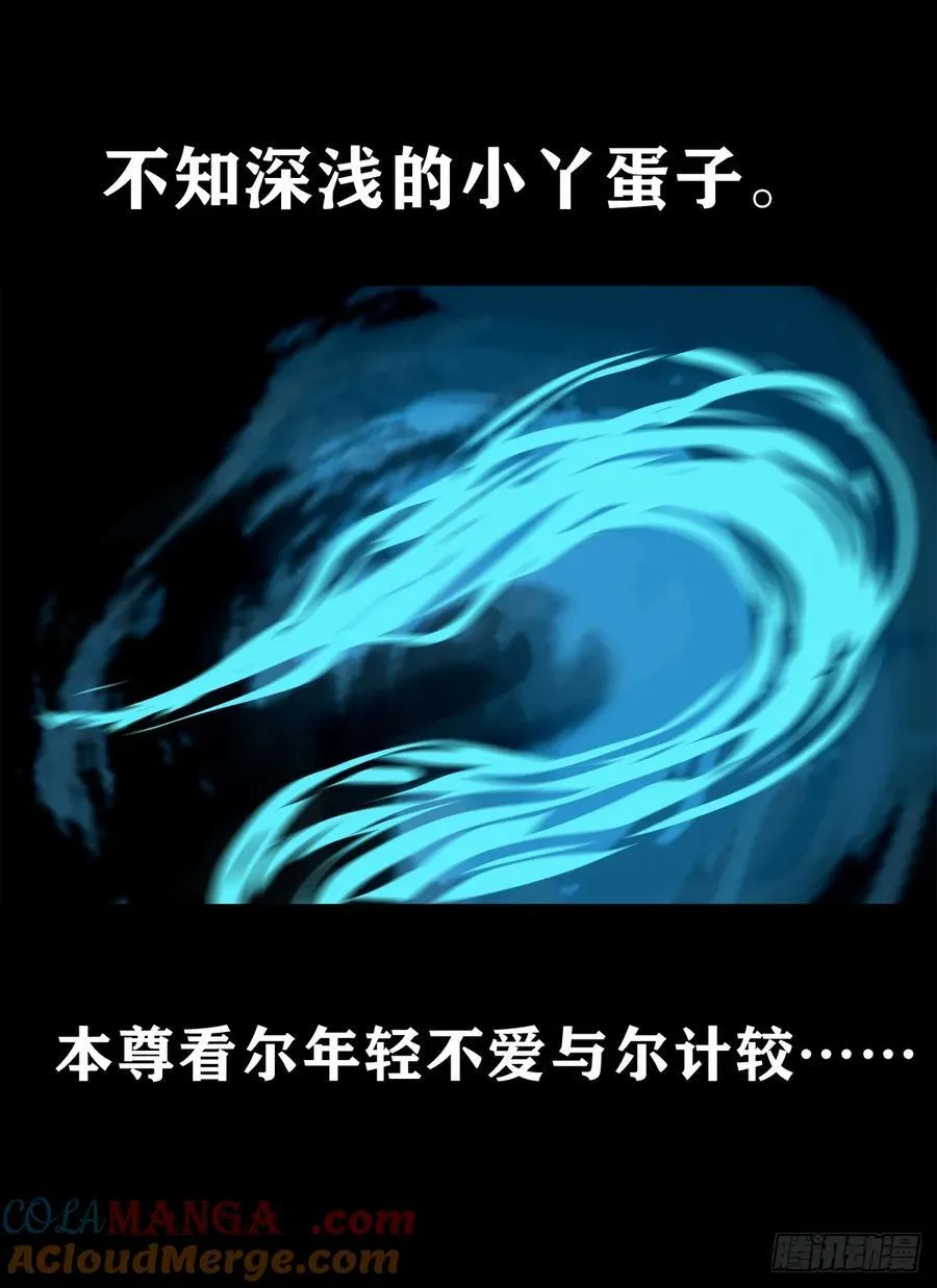 【壹佰伍拾玖】意外的真身39