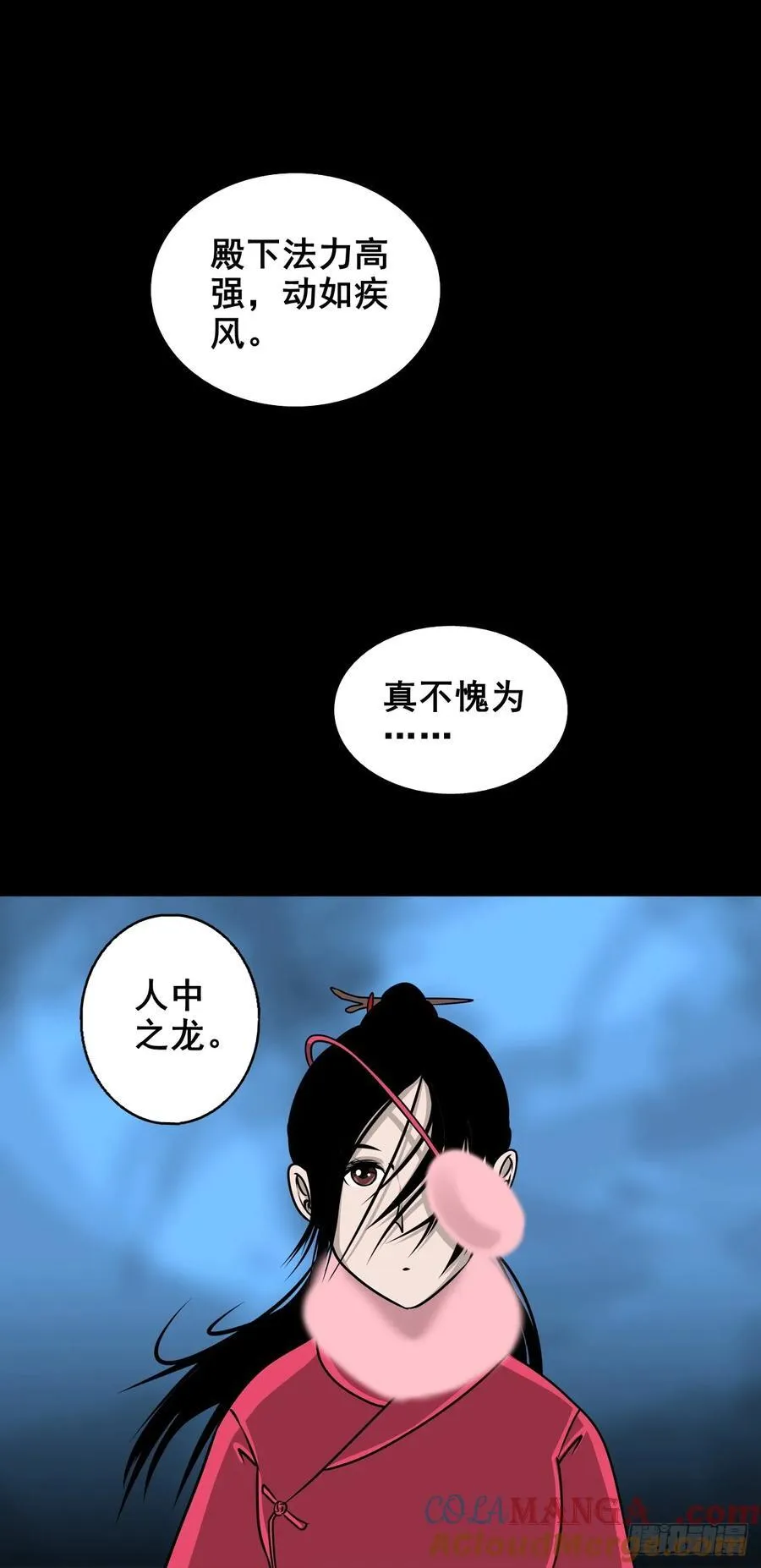 【壹佰陆拾伍】花盆里的女人54