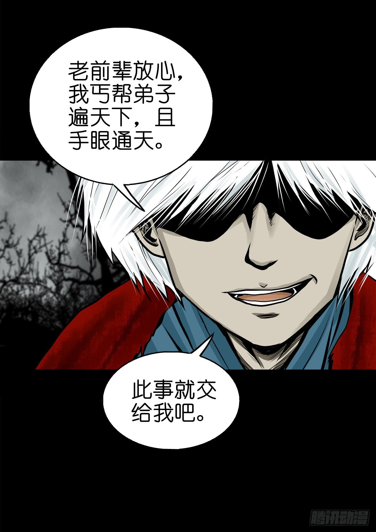 【伍拾】离岭归家20