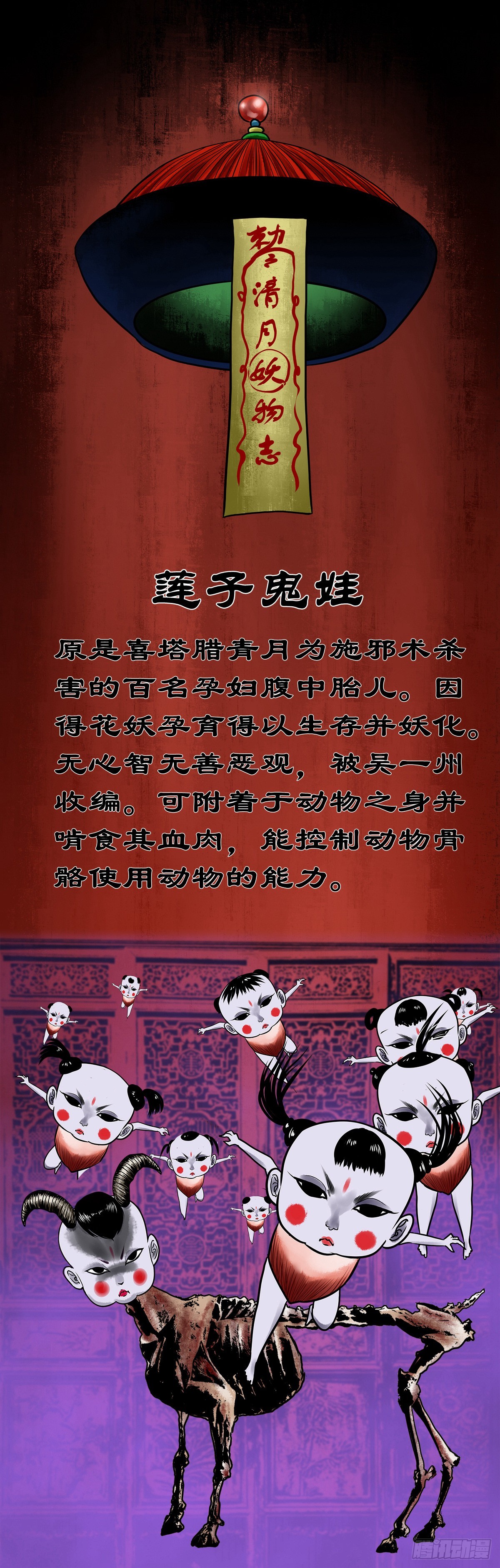 【陆拾玖】难享安宁45