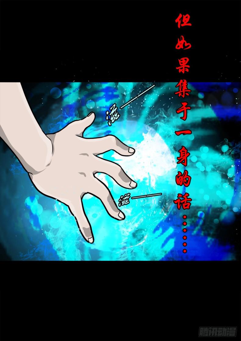 【壹佰零贰】挺身而出30