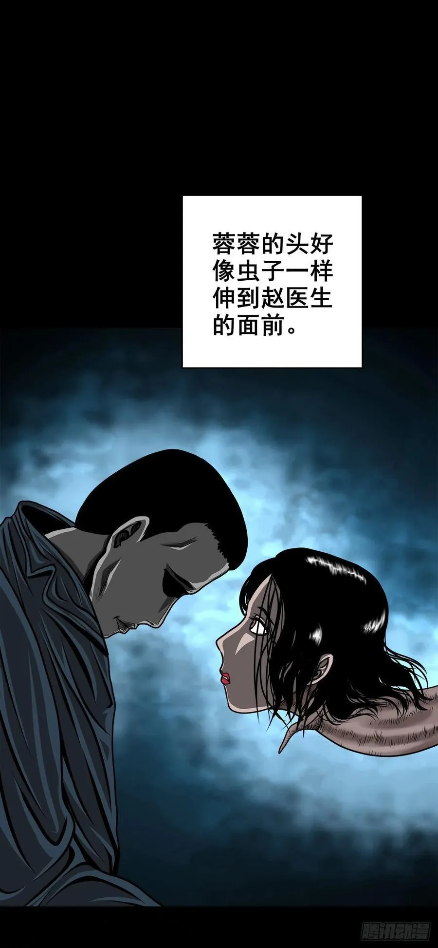 【壹佰陆拾伍】花盆里的女人19
