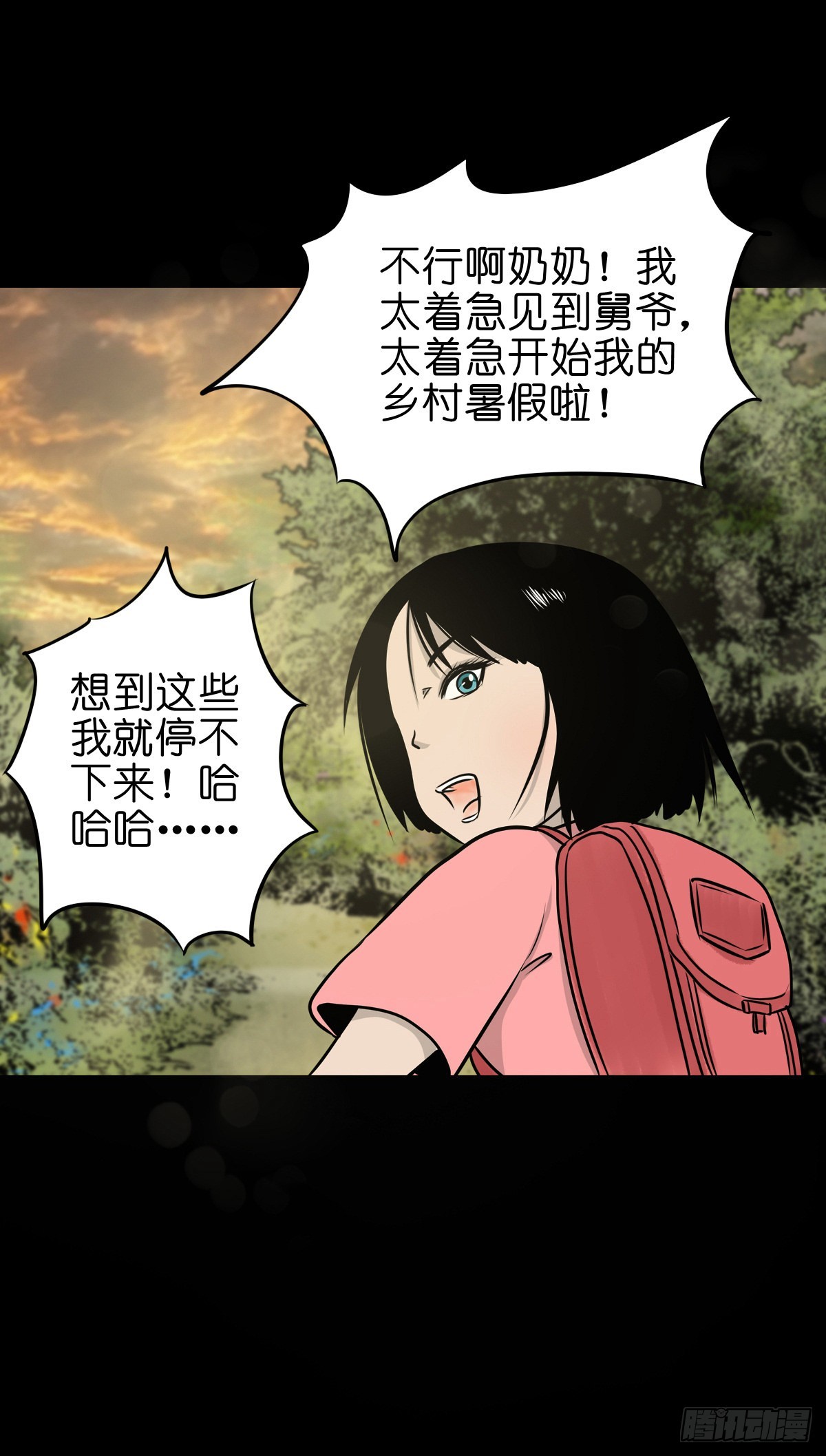 【陆拾玖】难享安宁24