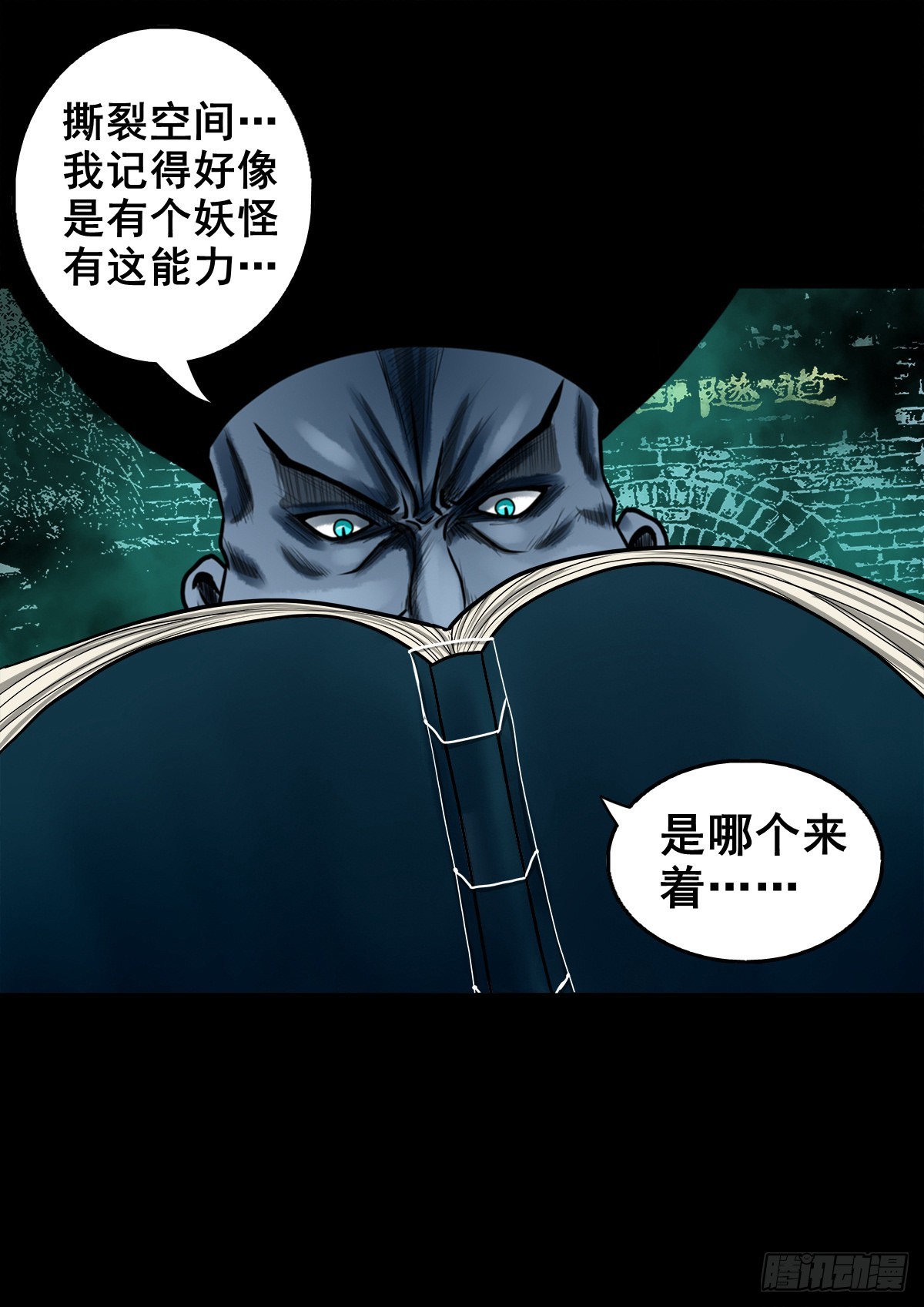 【壹佰零玖】封山钻井25