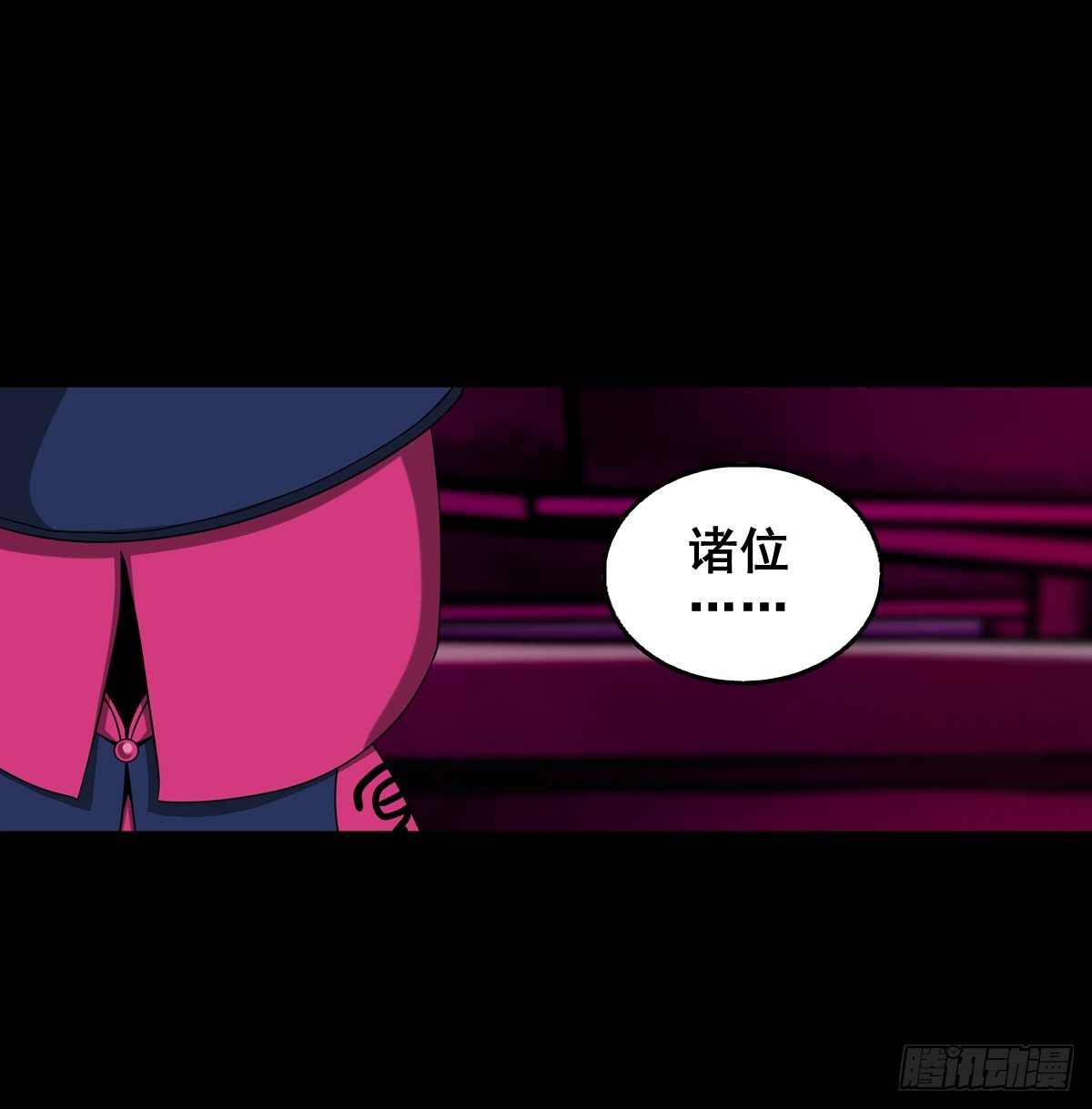 【壹佰肆拾肆】妖星何宿5
