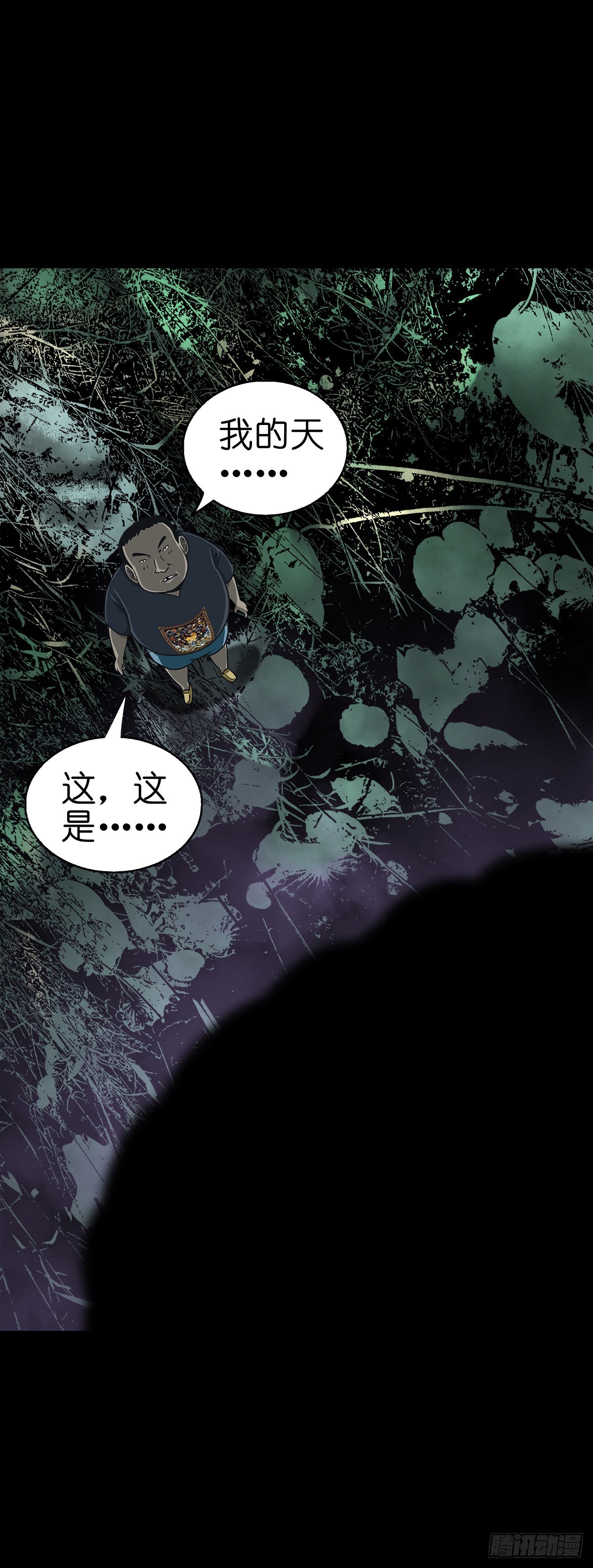 【陆拾捌】荷塘妖色29