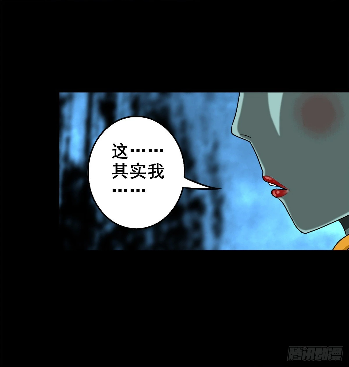 【壹佰壹拾壹】明枪暗箭46