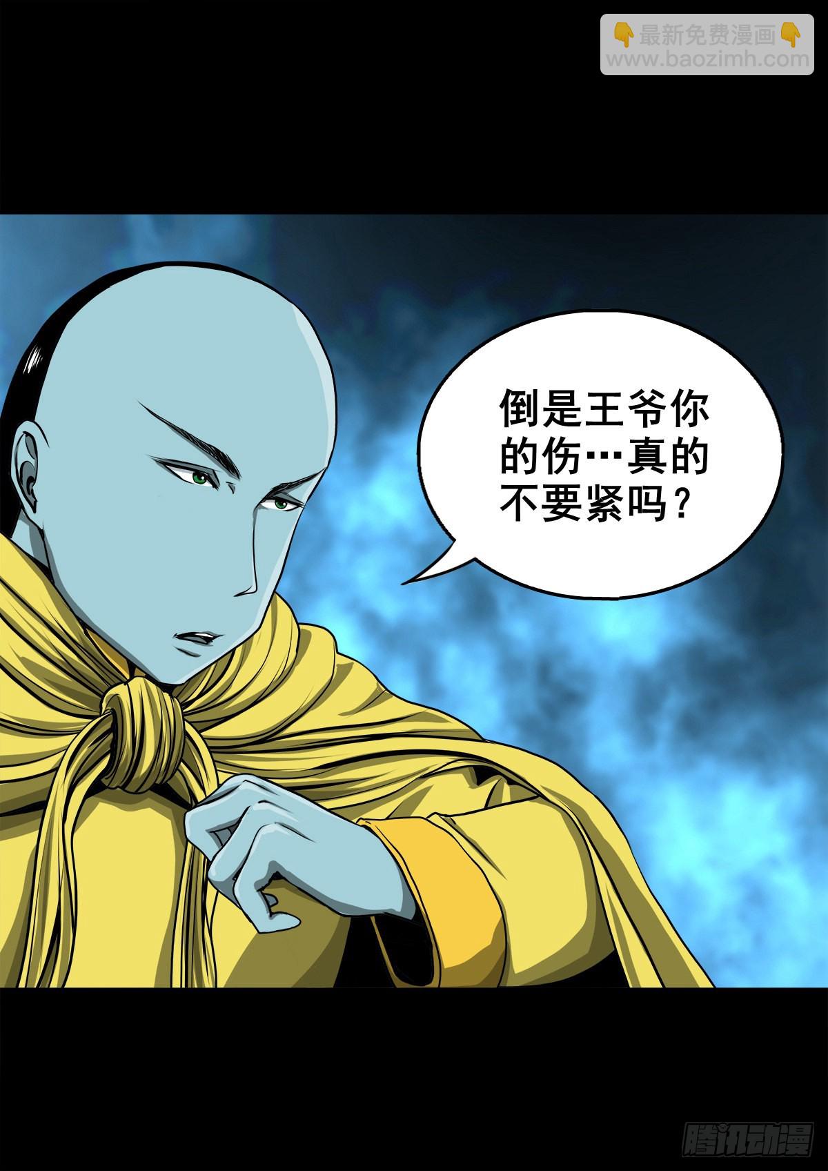 【壹佰贰拾捌】一出一入6