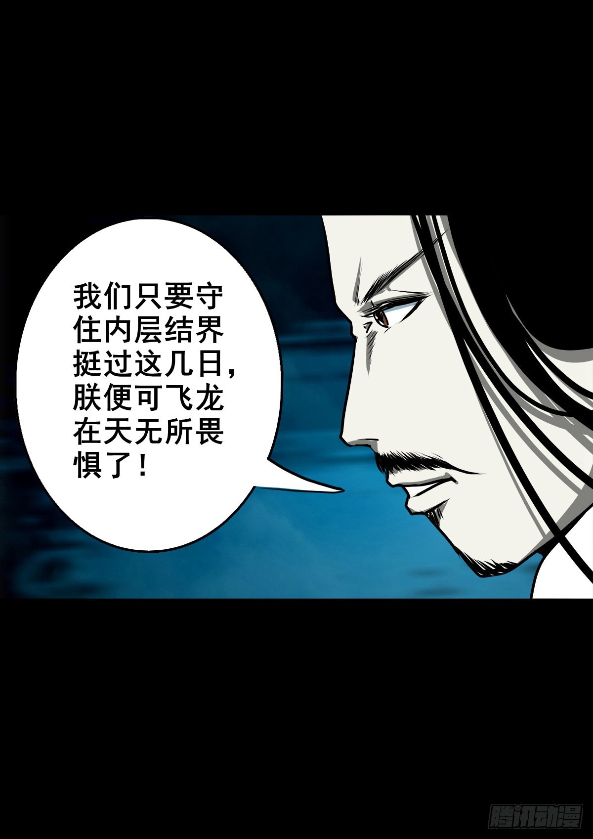 【壹佰零陆】来龙去脉18