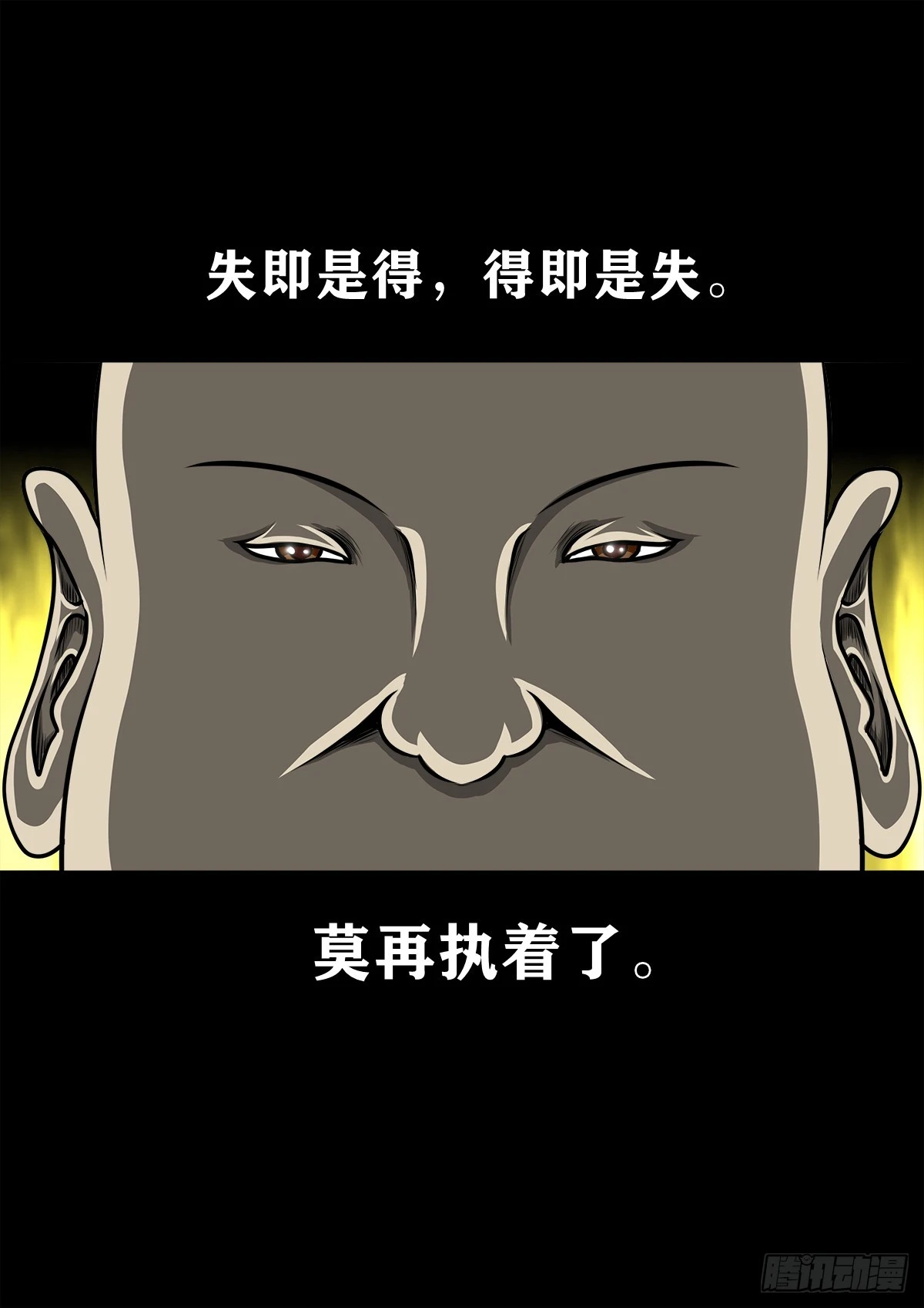【壹佰肆拾捌】大金刚握42