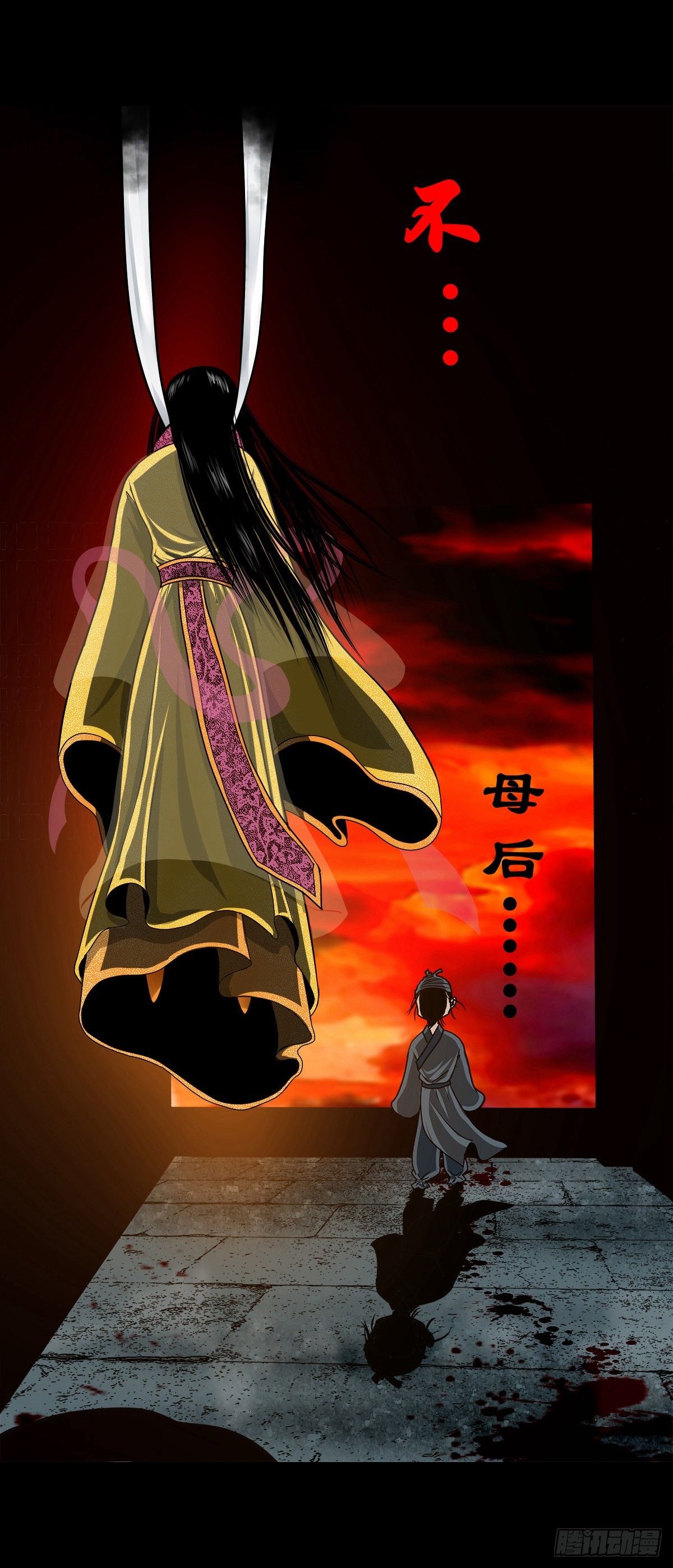 【壹佰壹拾捌】血宫之忆42