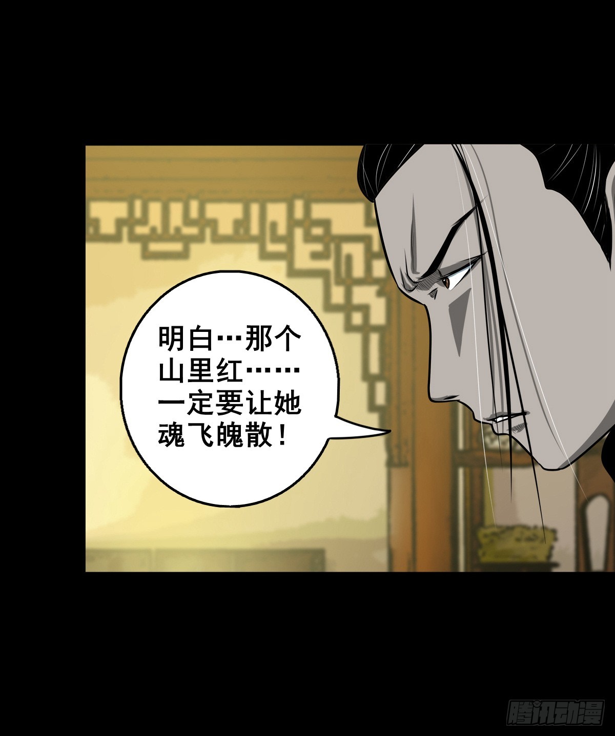 【壹佰肆拾】老宅夜晚4