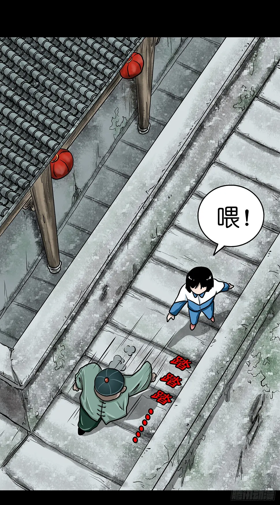 【贰】铃梦寻州21