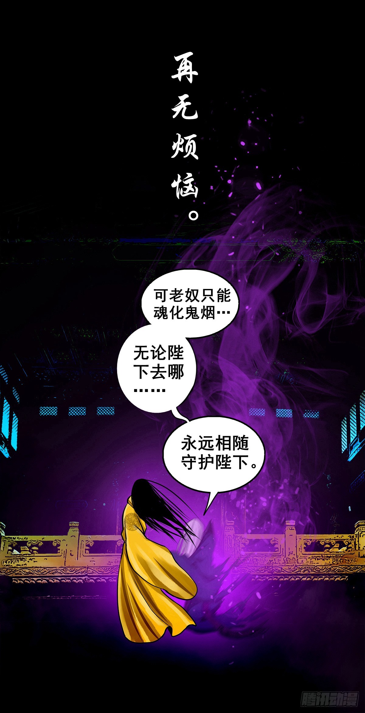 【壹佰叁拾肆】昙花一现20