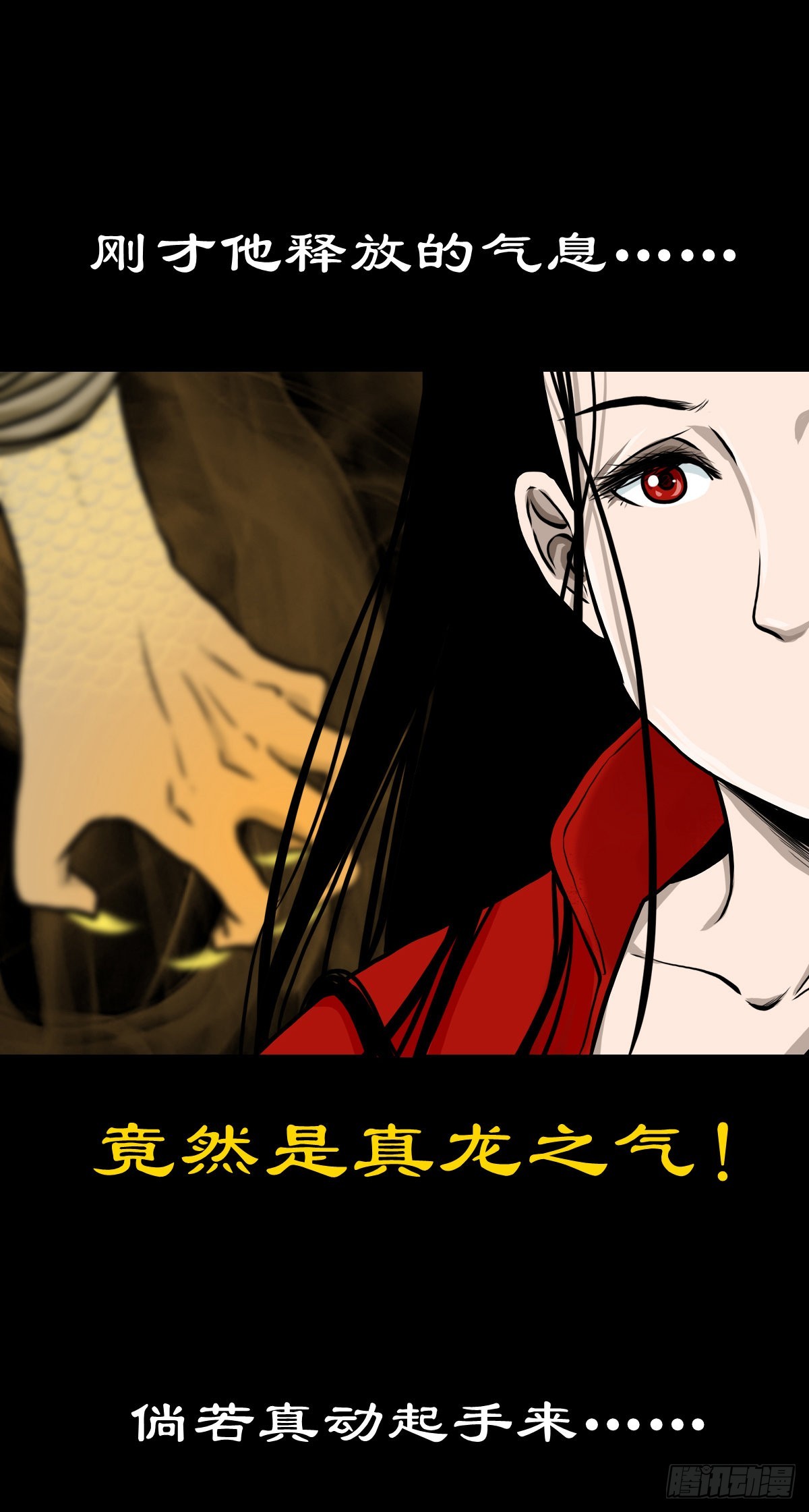 【肆拾肆】峰回路转14