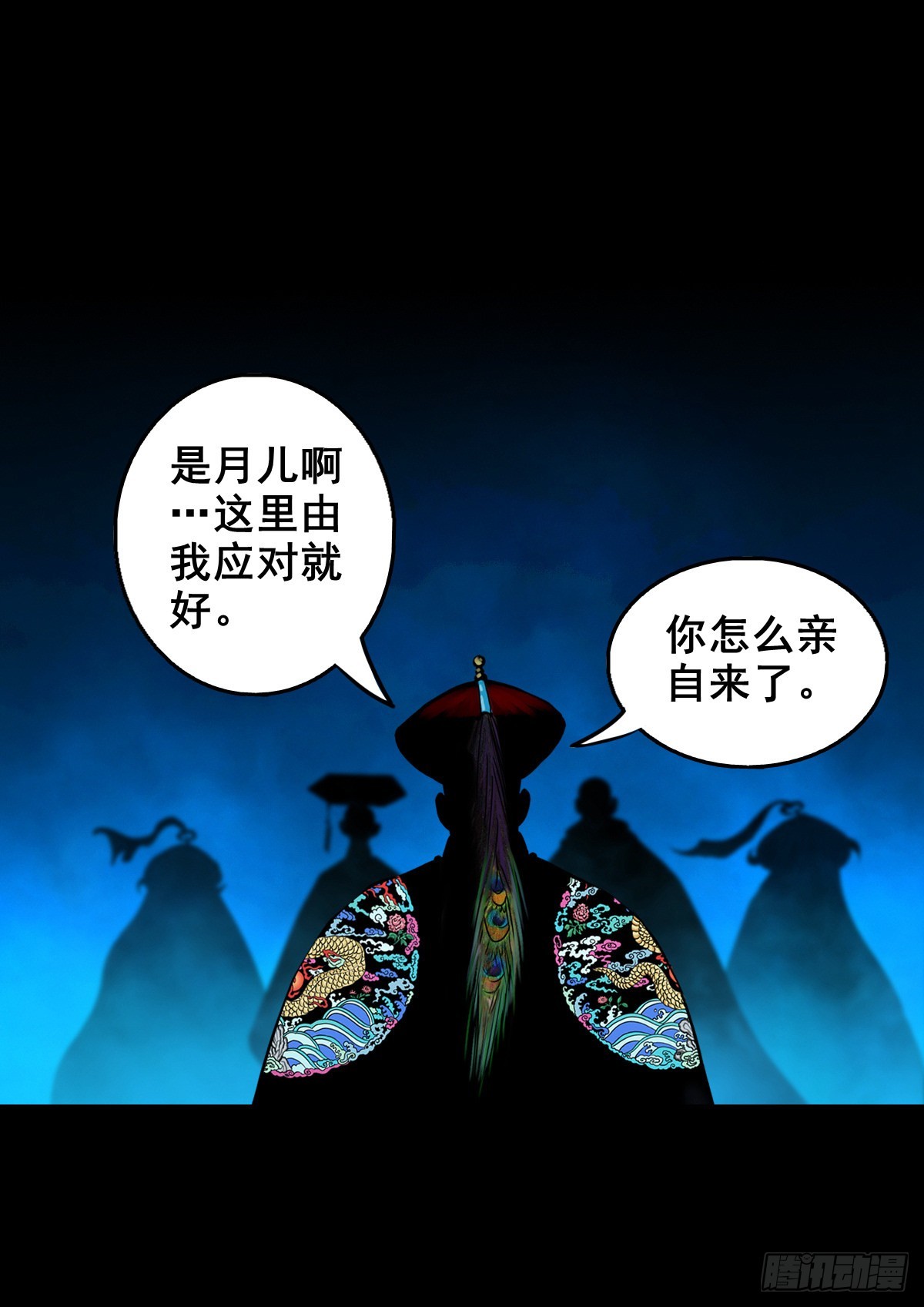 【壹佰贰拾叁】各有内忧25