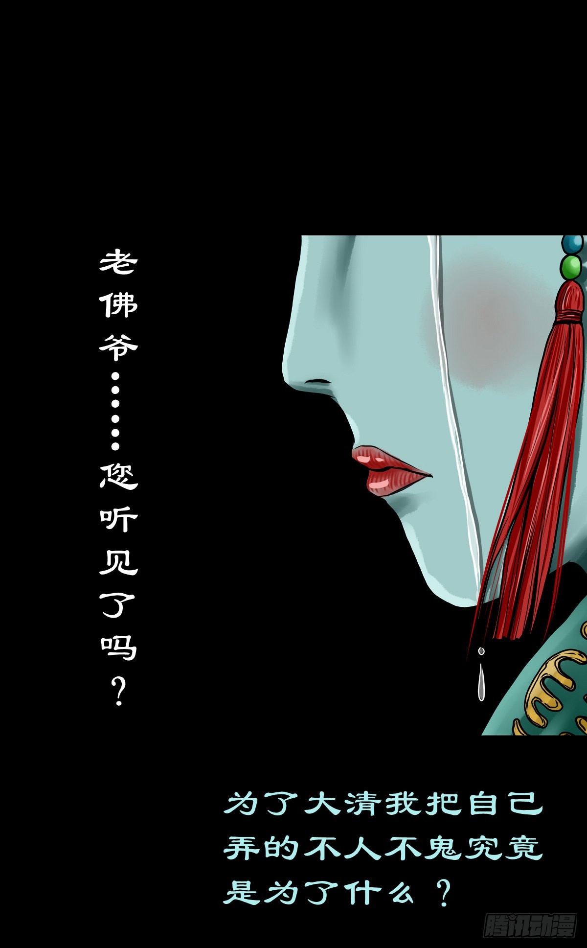 【陆拾】宫深似海44