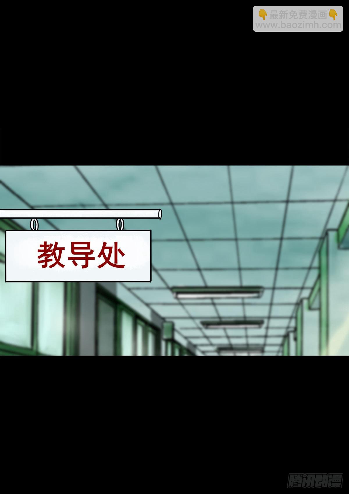 【陆拾陆】大奸之丐8