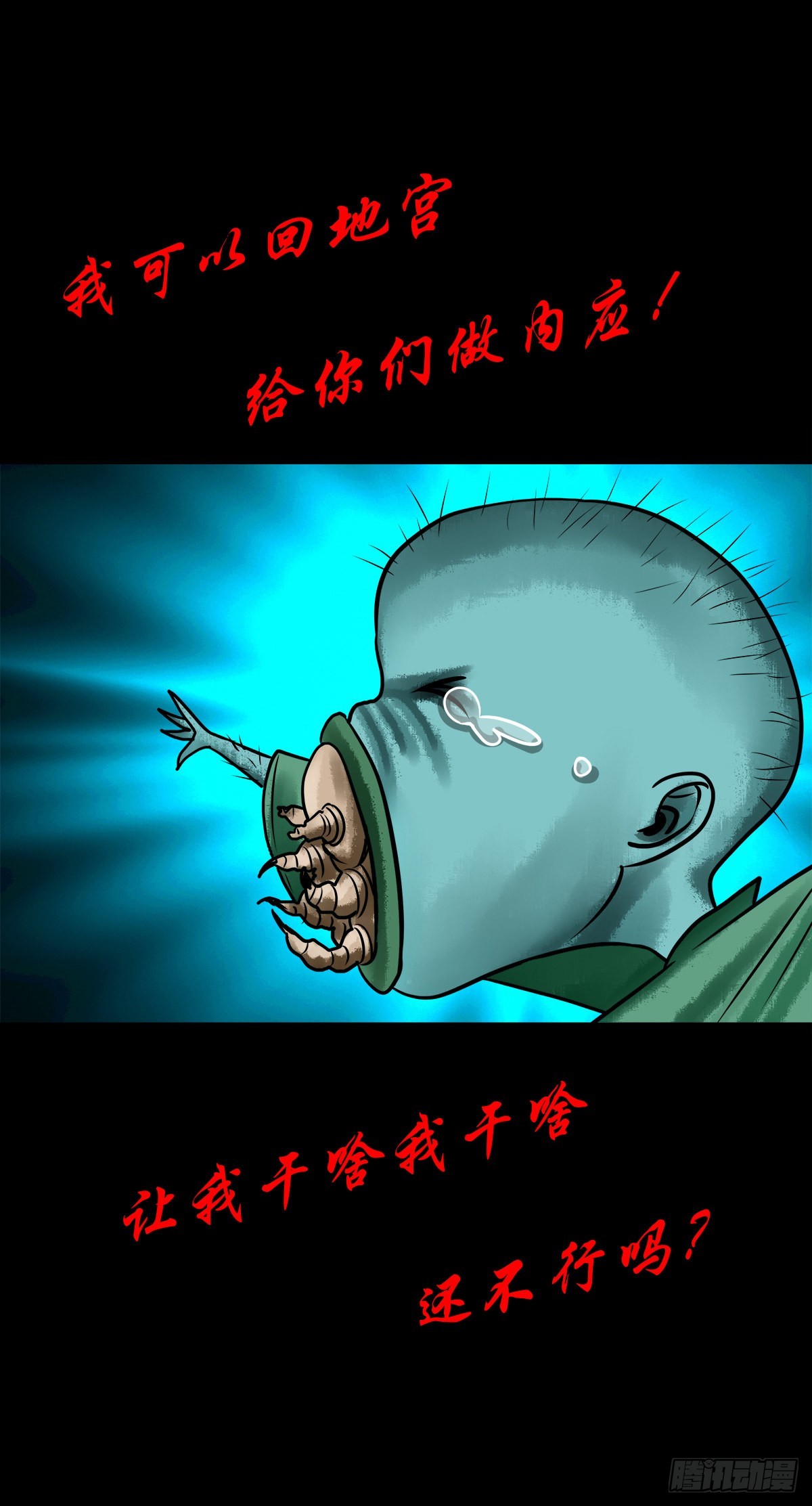 【陆拾肆】江湖异乡11