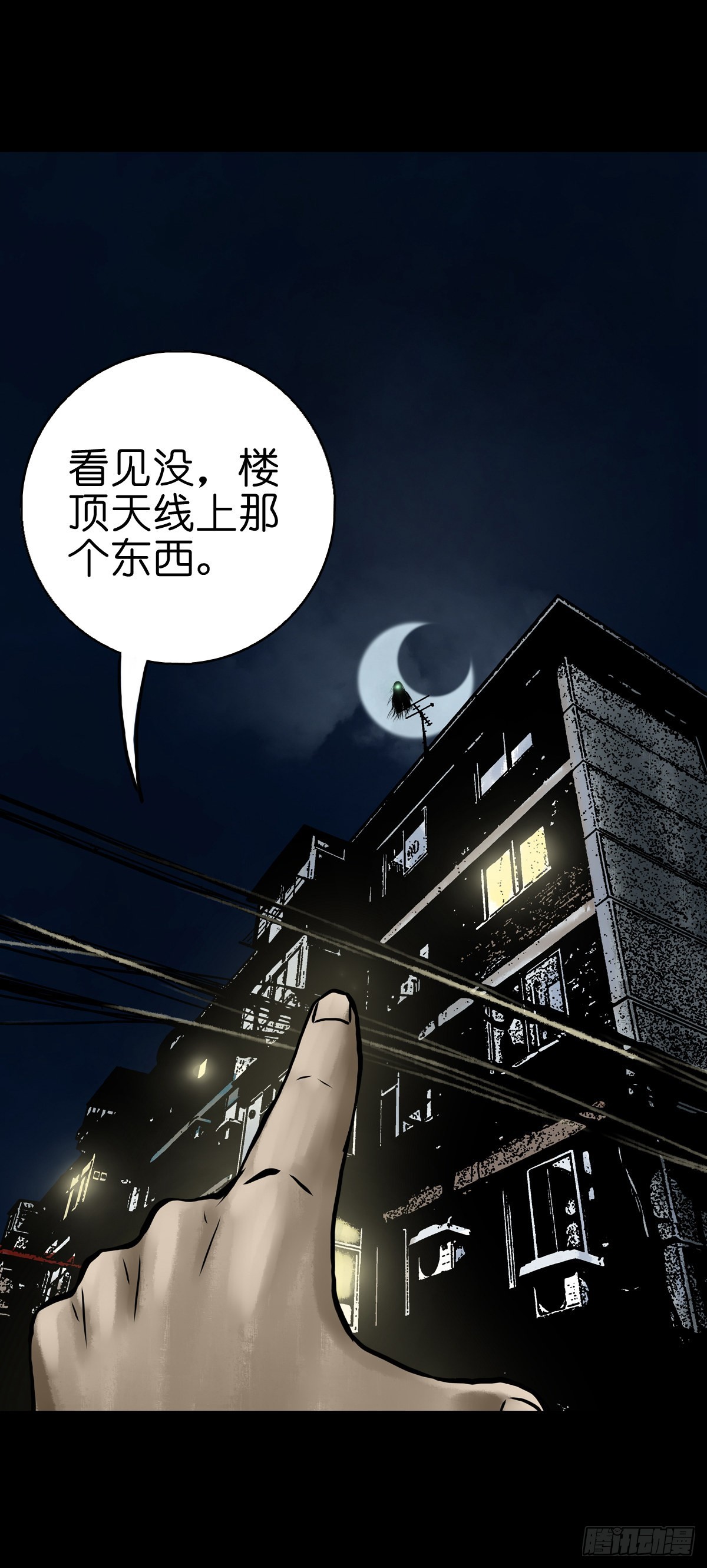 【贰拾壹】化魇妖成56