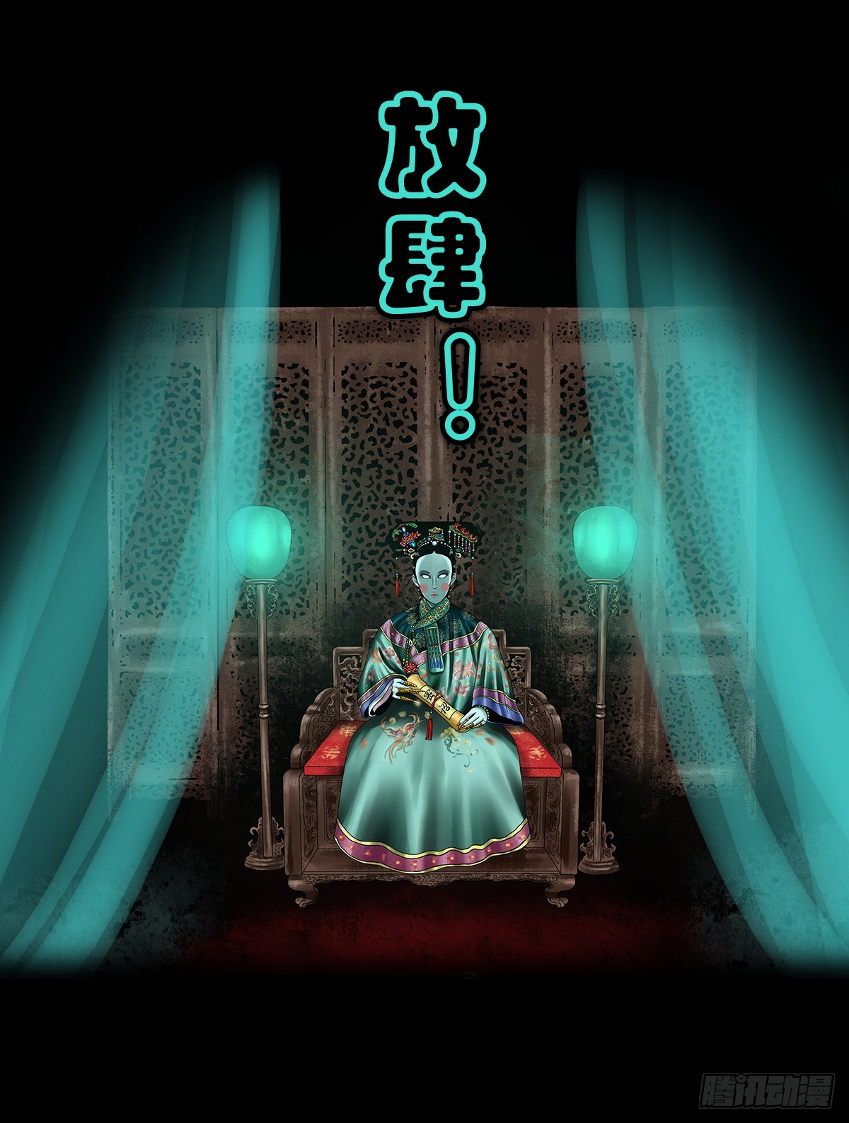 预告18