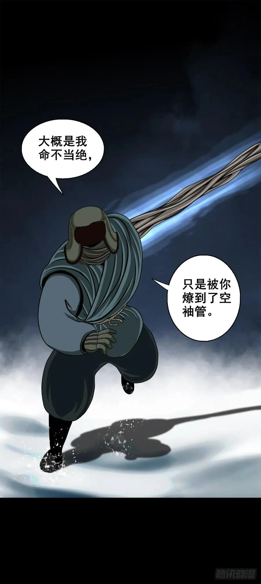 【壹佰陆拾肆】前生今世47
