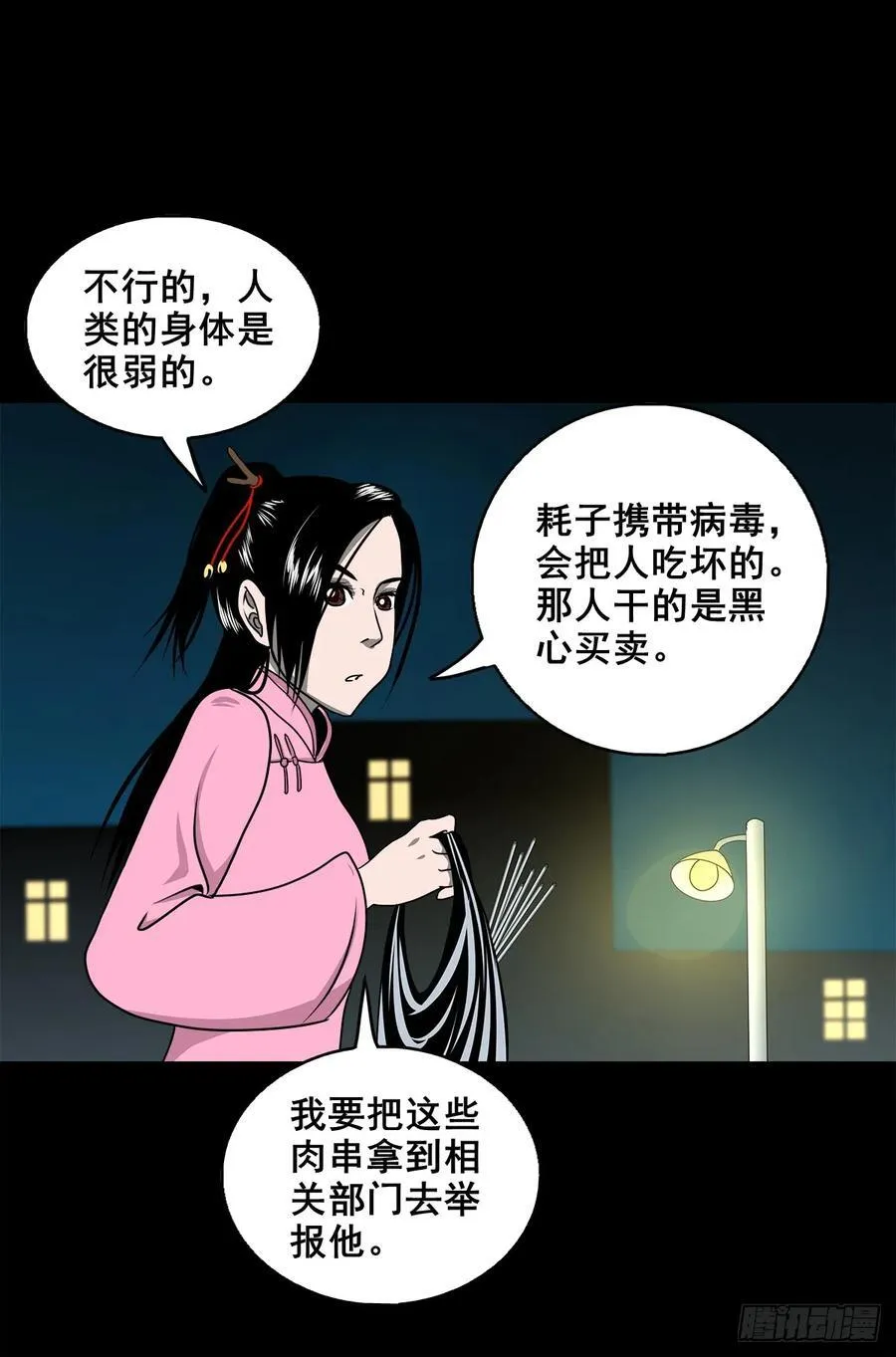 【壹佰柒拾壹】财通神路41