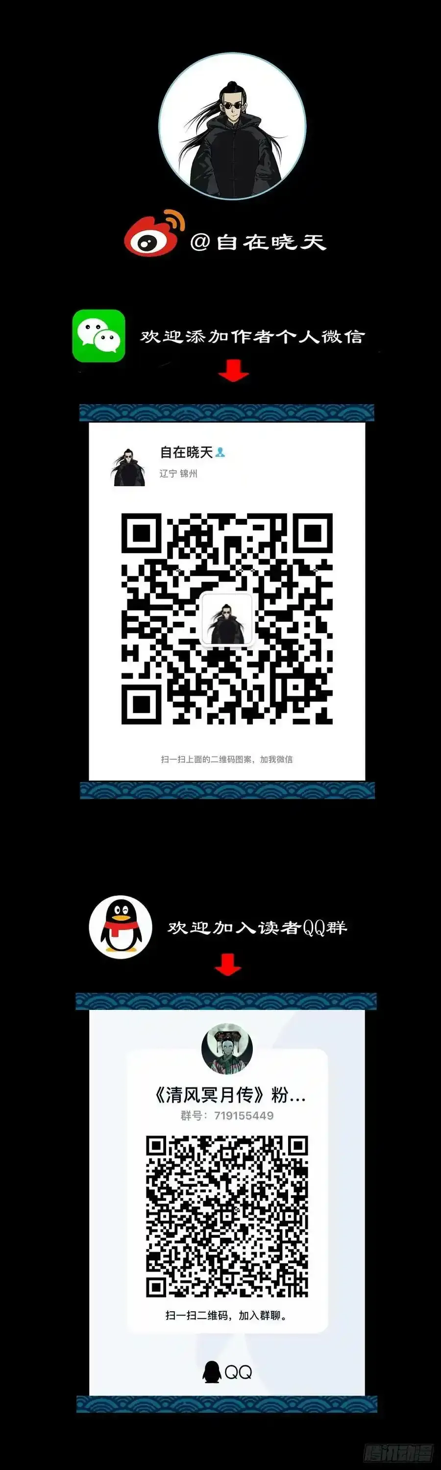 【直播通知】4