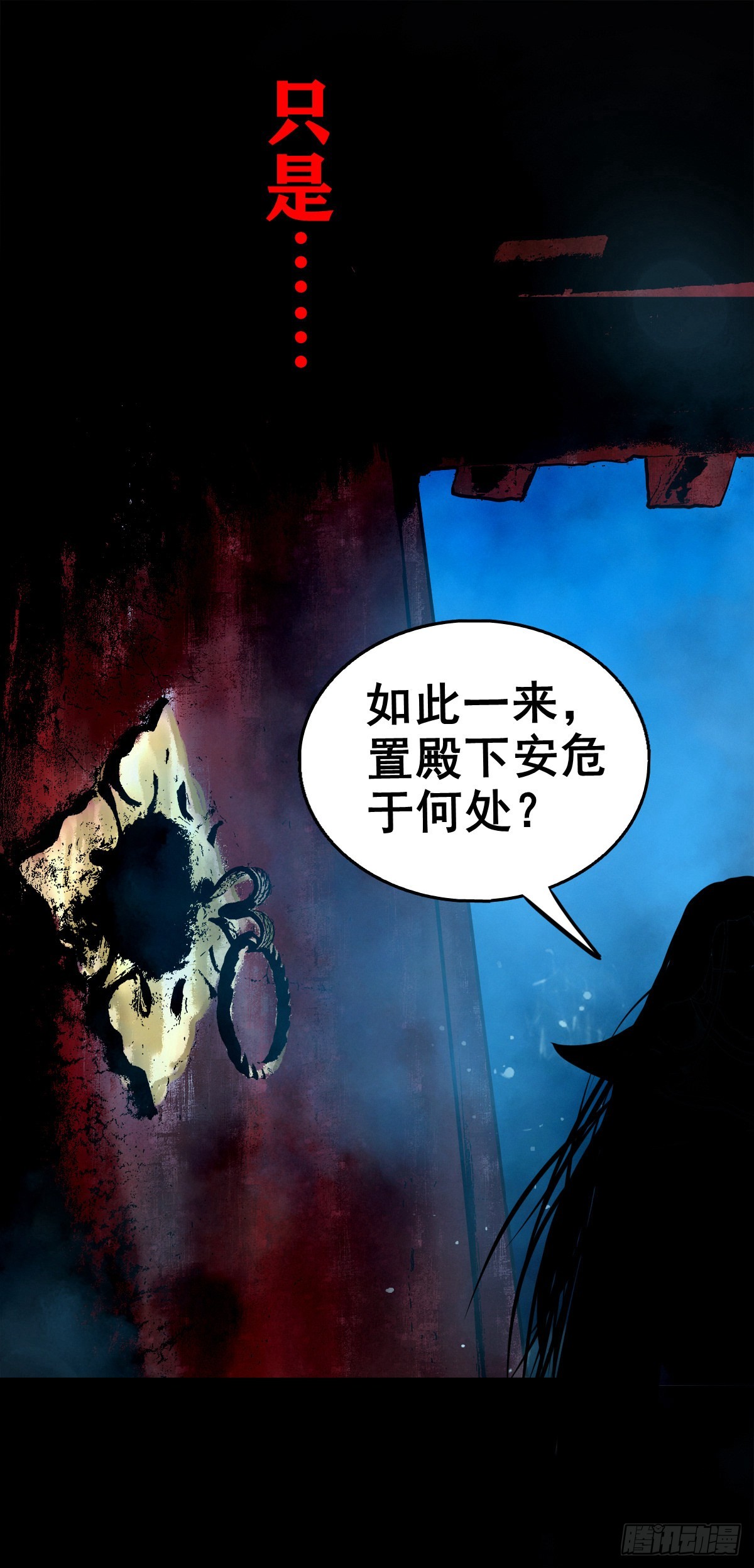 【壹佰壹拾玖】龙威觉醒22