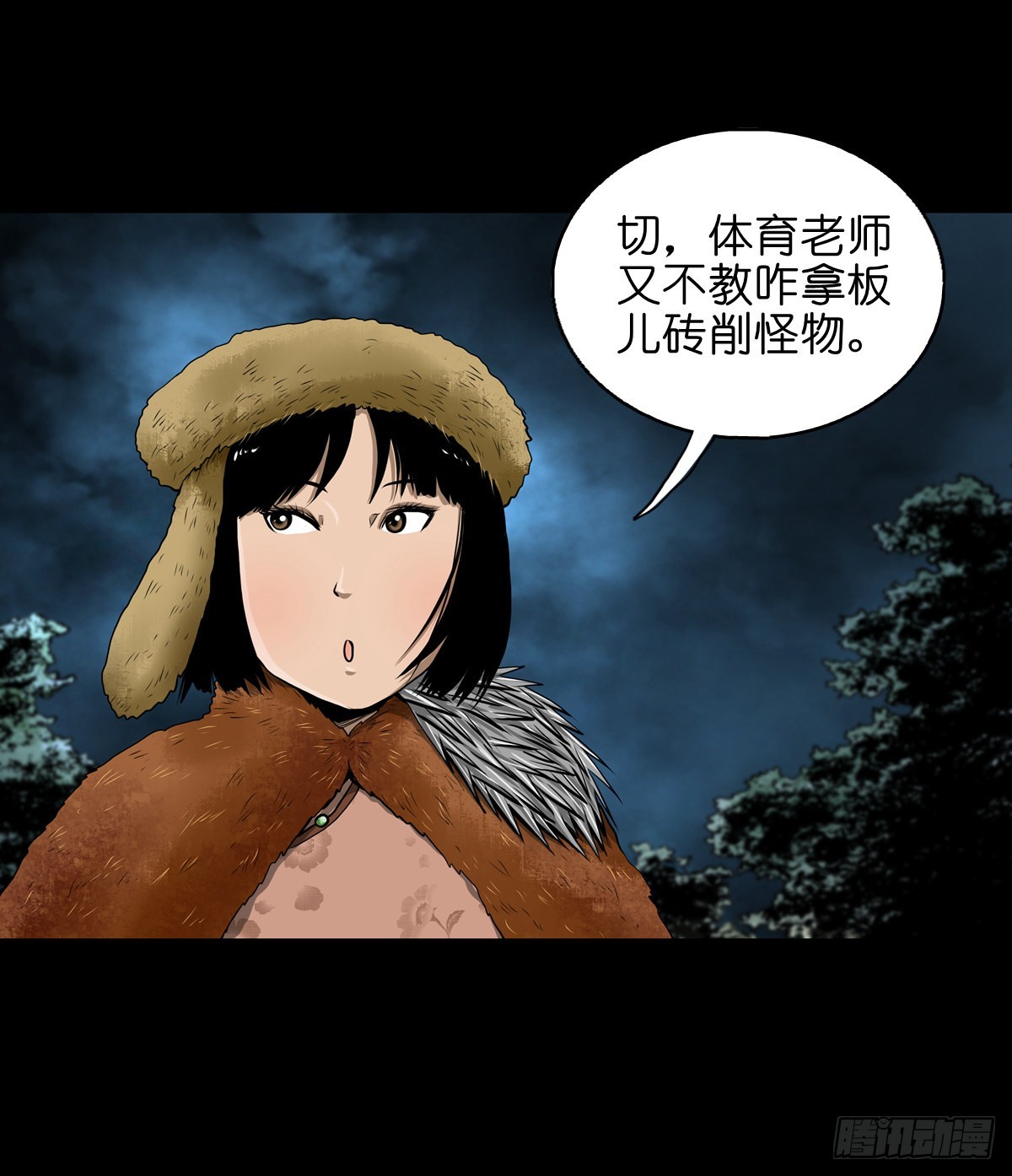【贰拾陆】暗流汹涌16