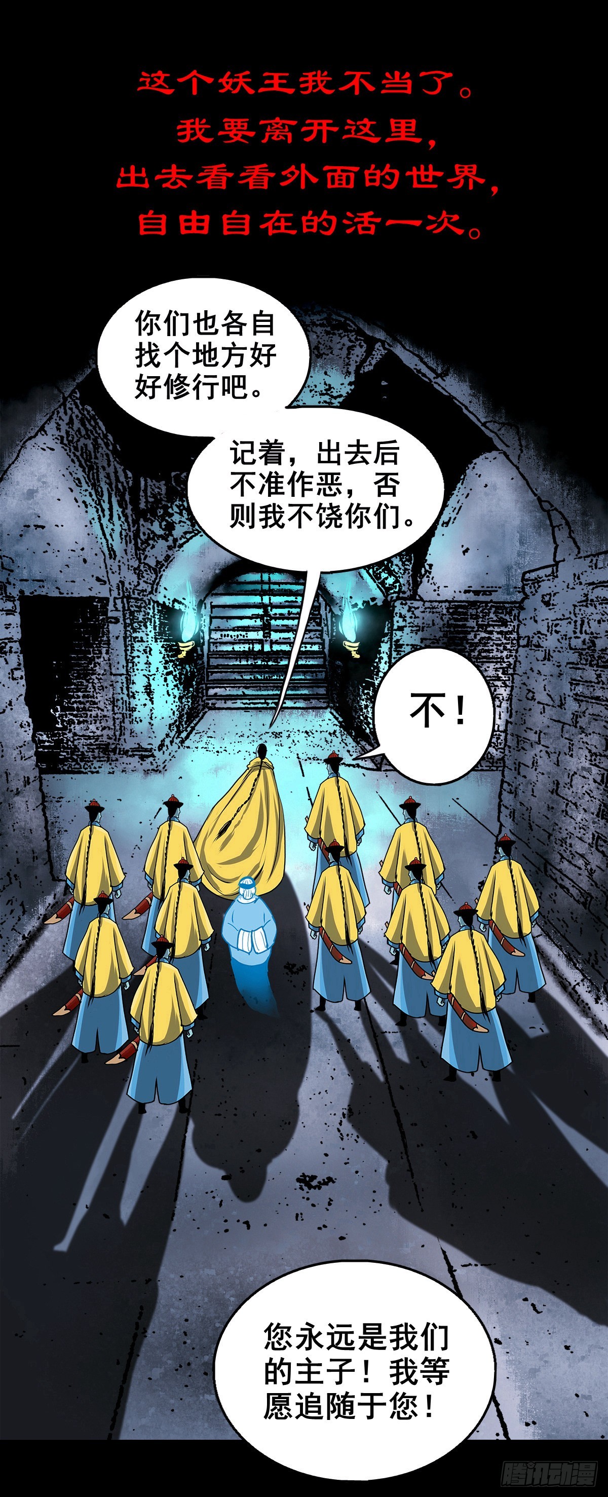 【壹佰零捌】只下一旨25