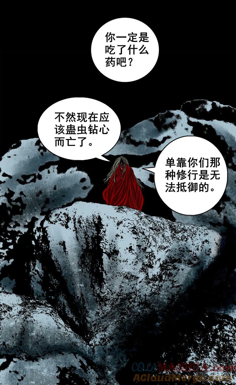 【壹佰伍拾伍】绝非易事21