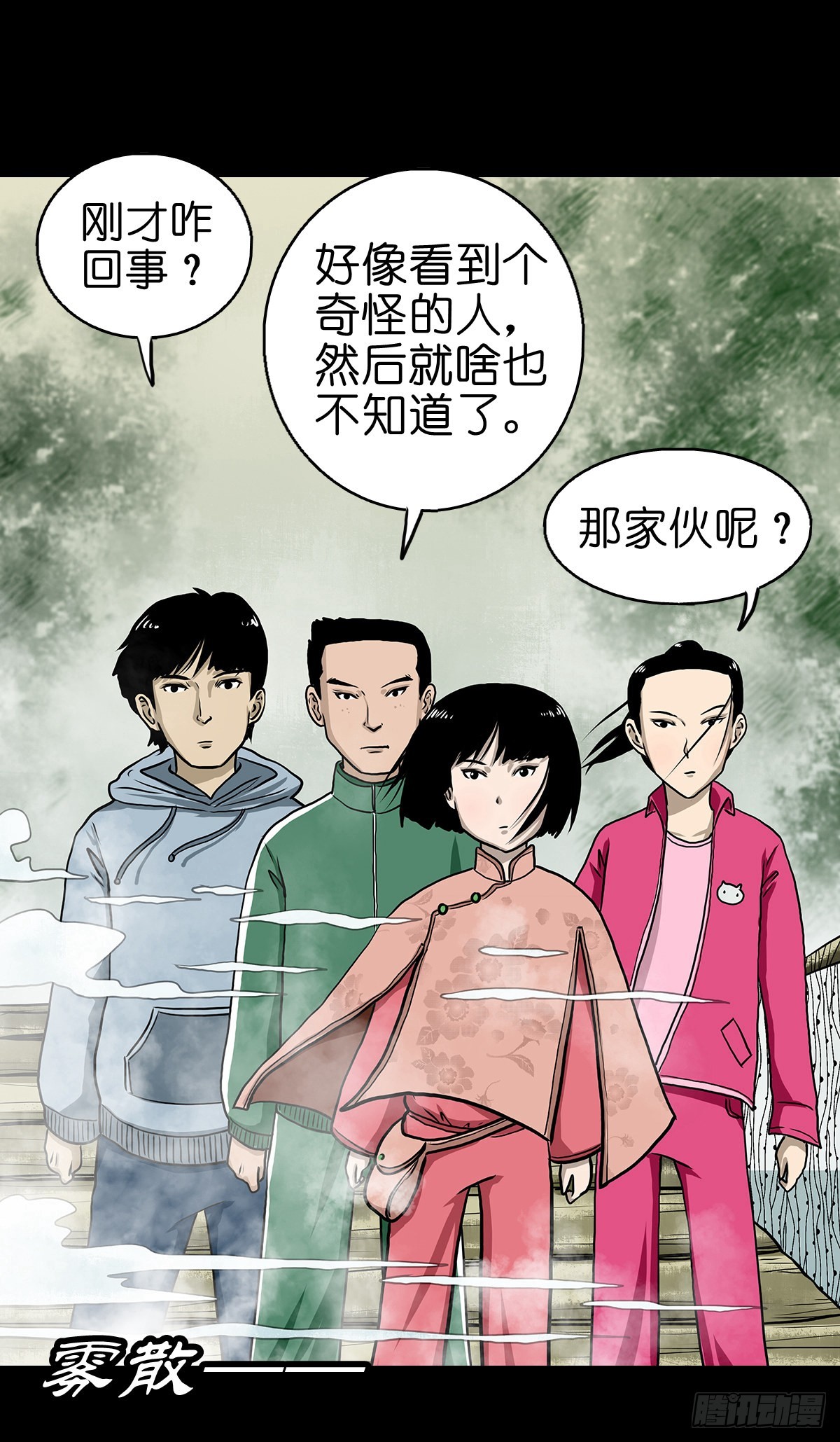 【拾】地宫禁地6