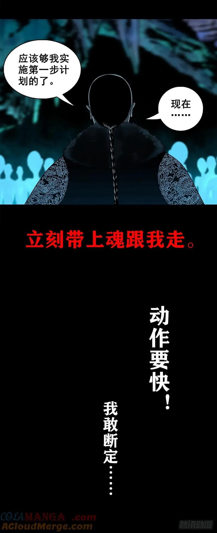 【十三】炼冥金12