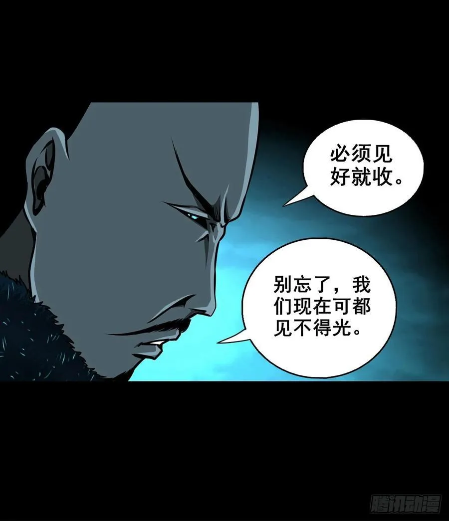 【十三】炼冥金10
