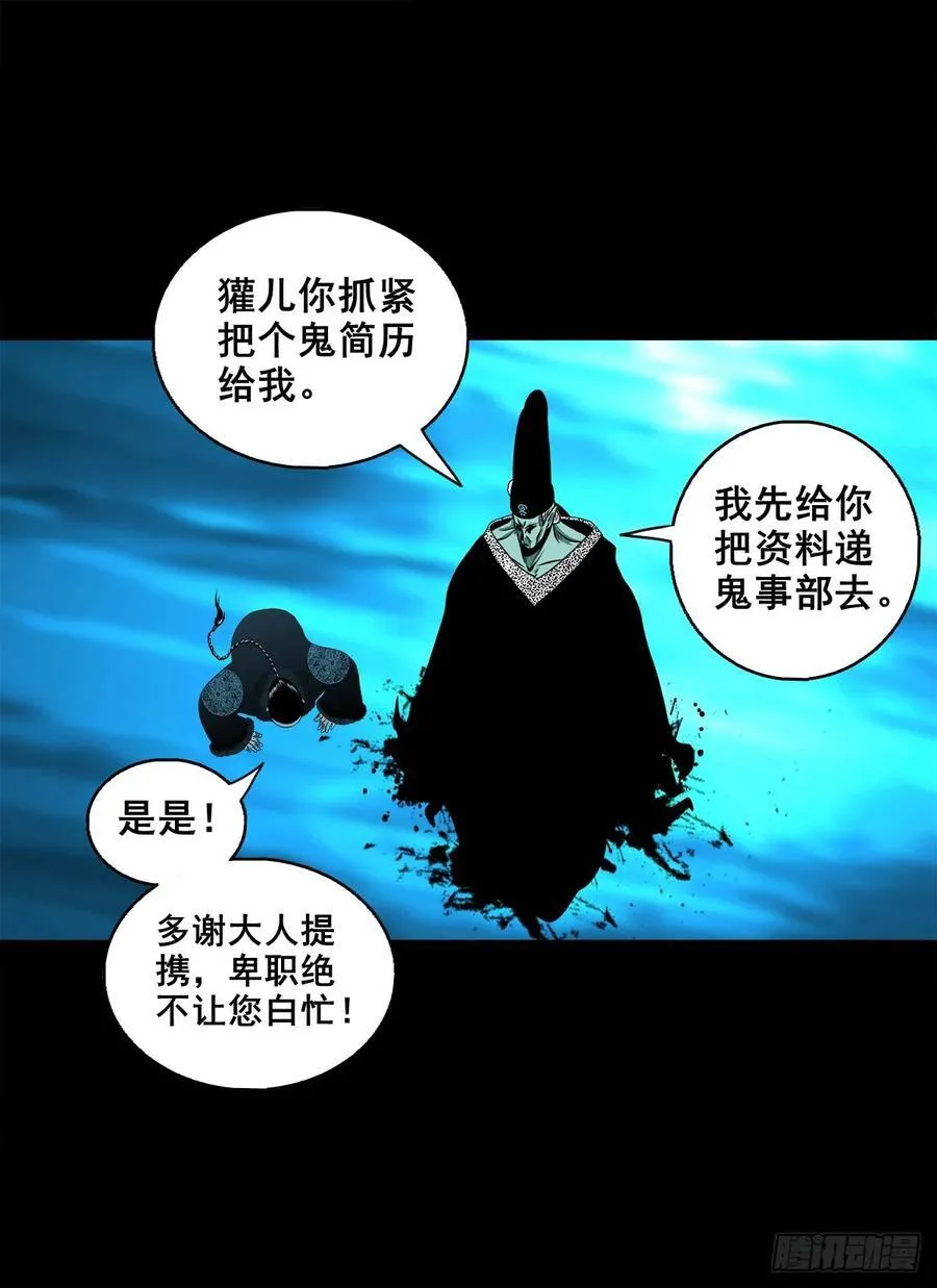 【十五】江湖不是打打杀杀46
