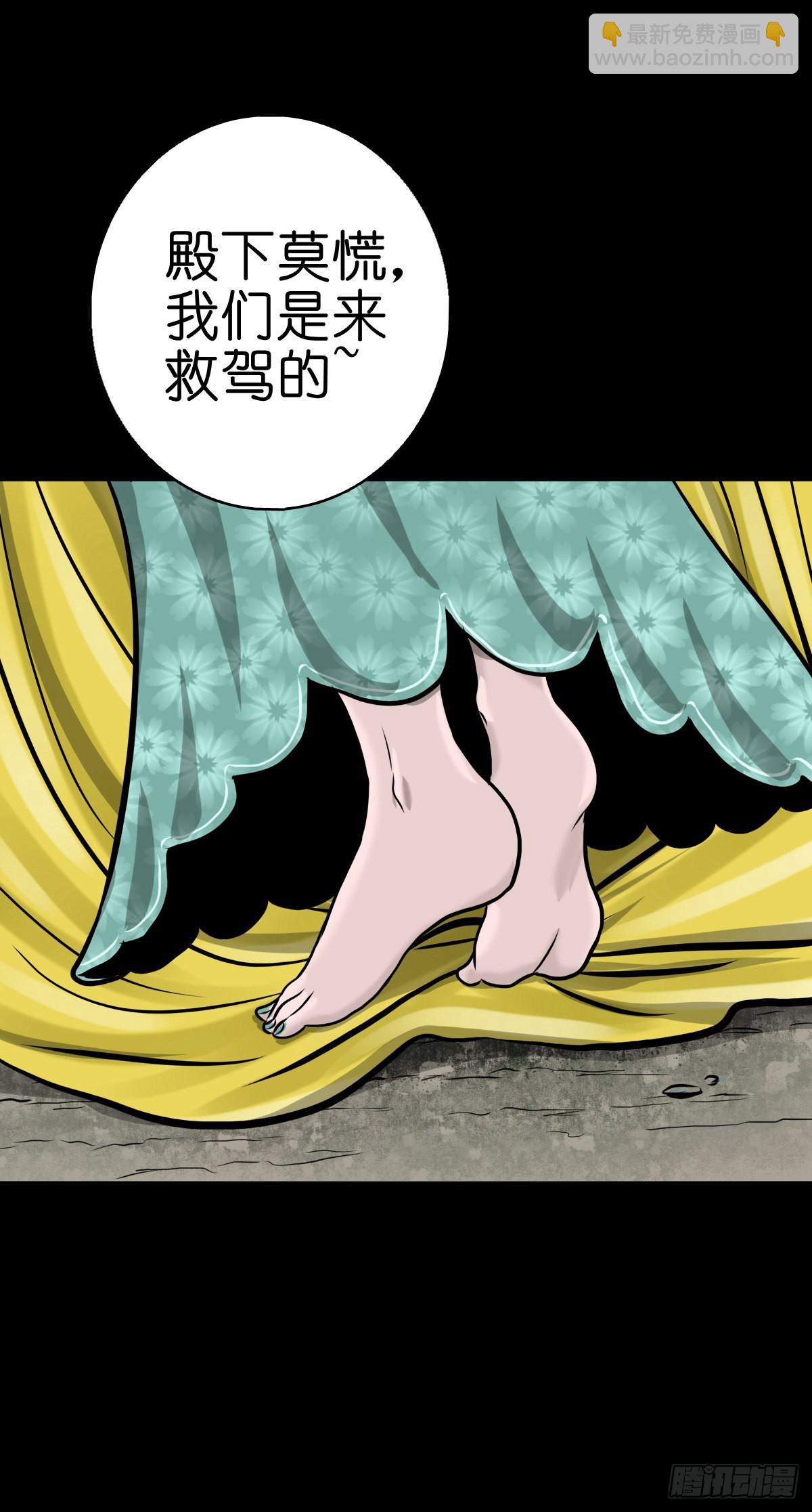 【肆拾玖】居心难测1