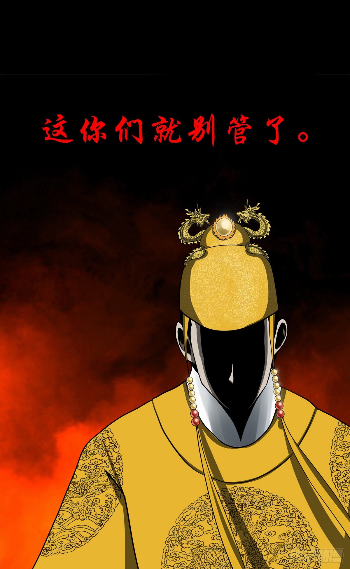 【壹佰壹拾捌】血宫之忆36